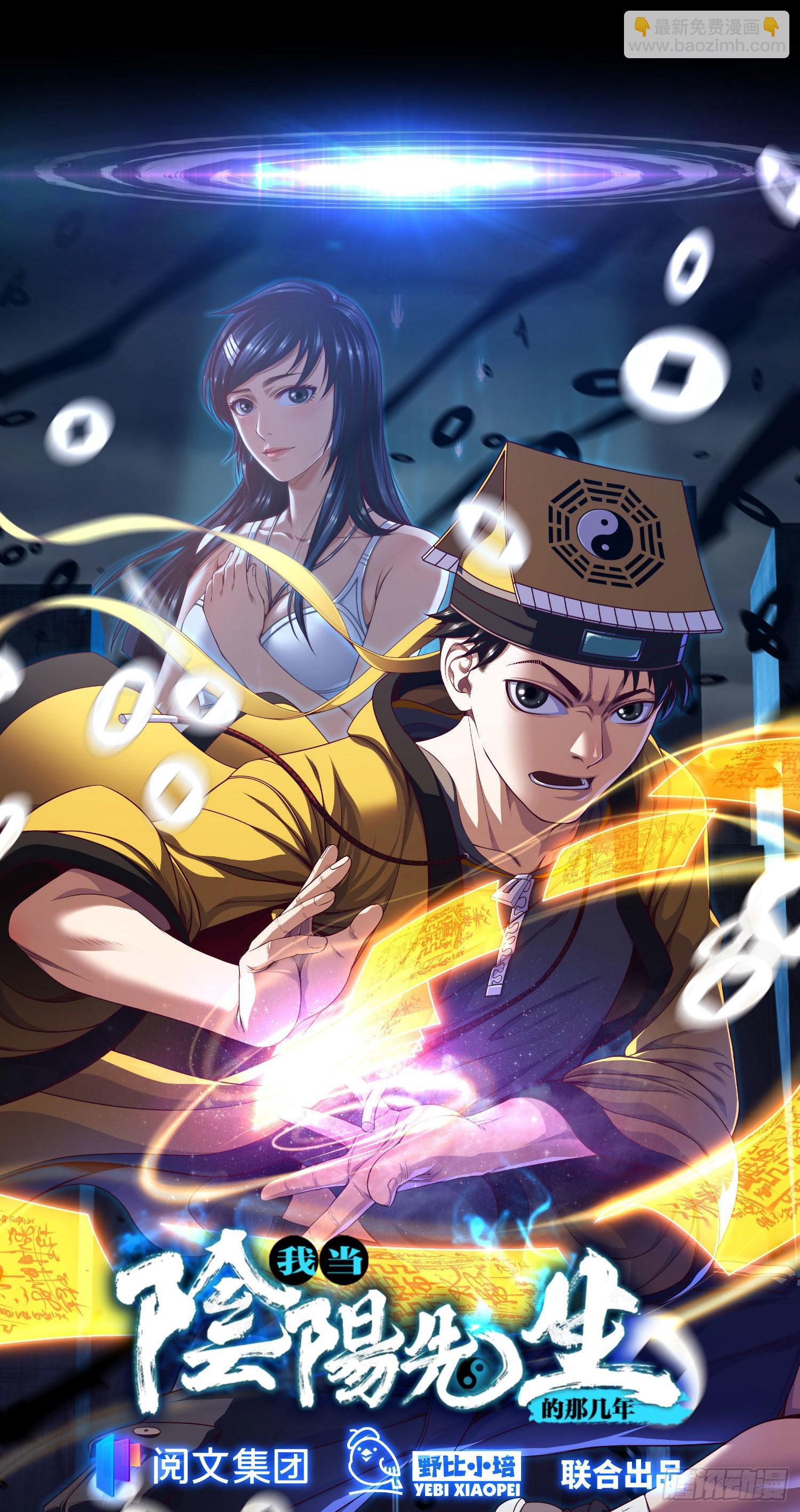 第10话 成长总在一夜间-第11话