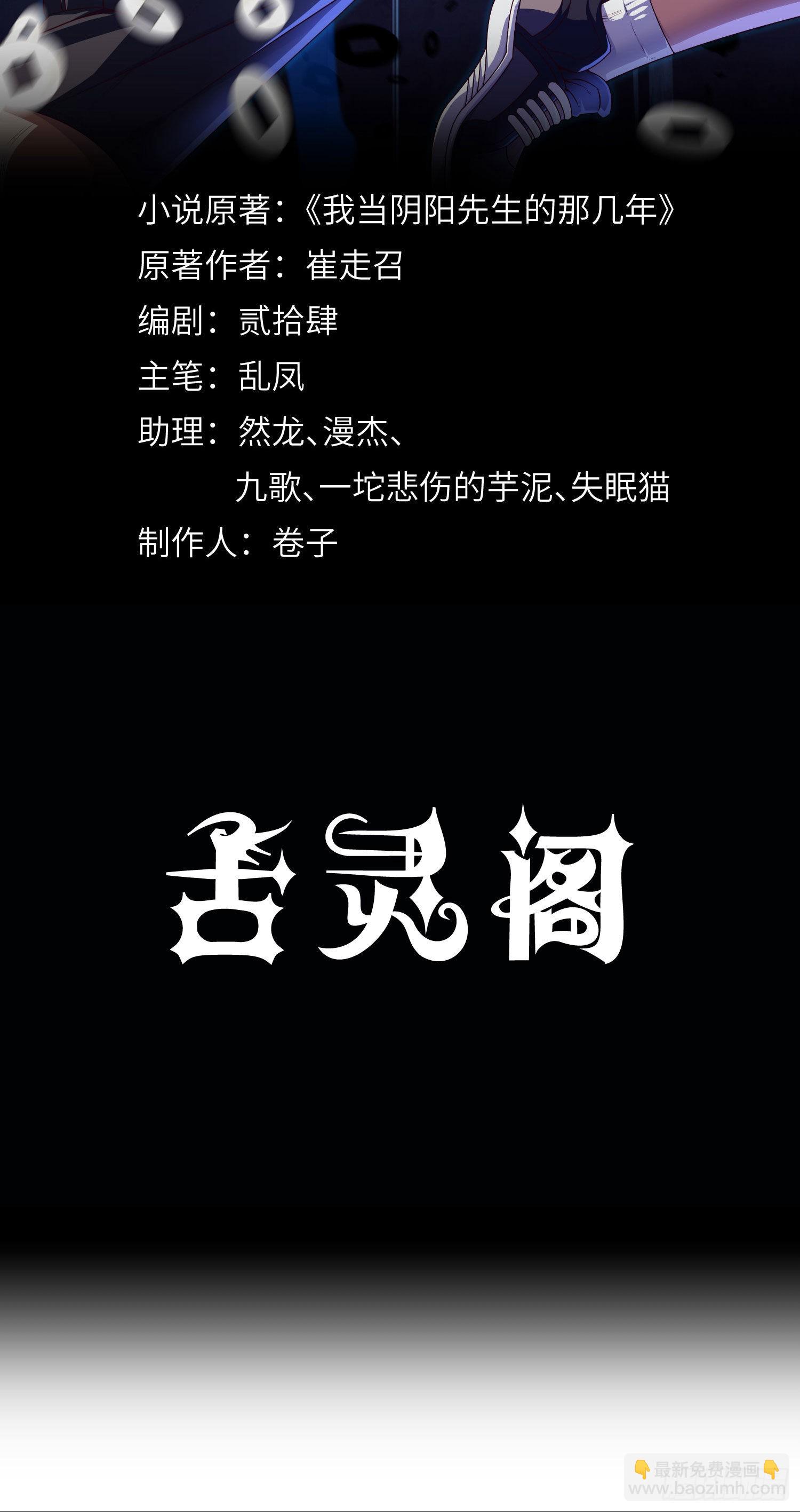 第10话 成长总在一夜间-第11话