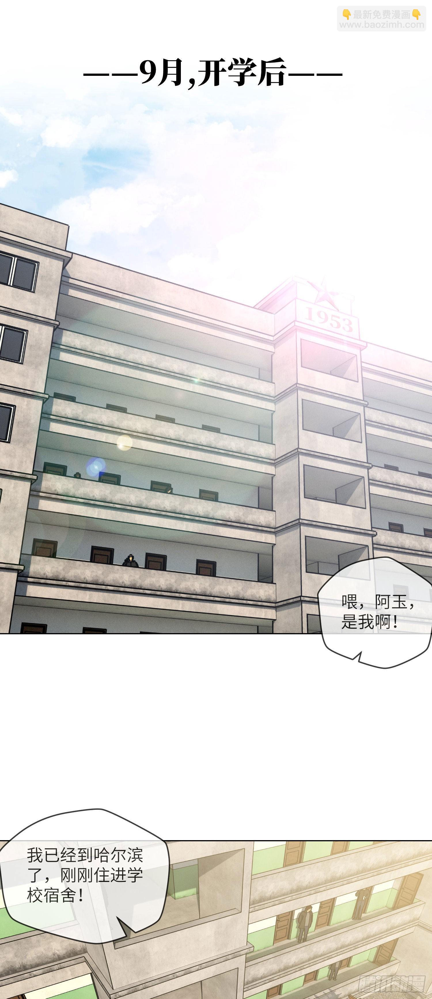 第10话 成长总在一夜间-第11话