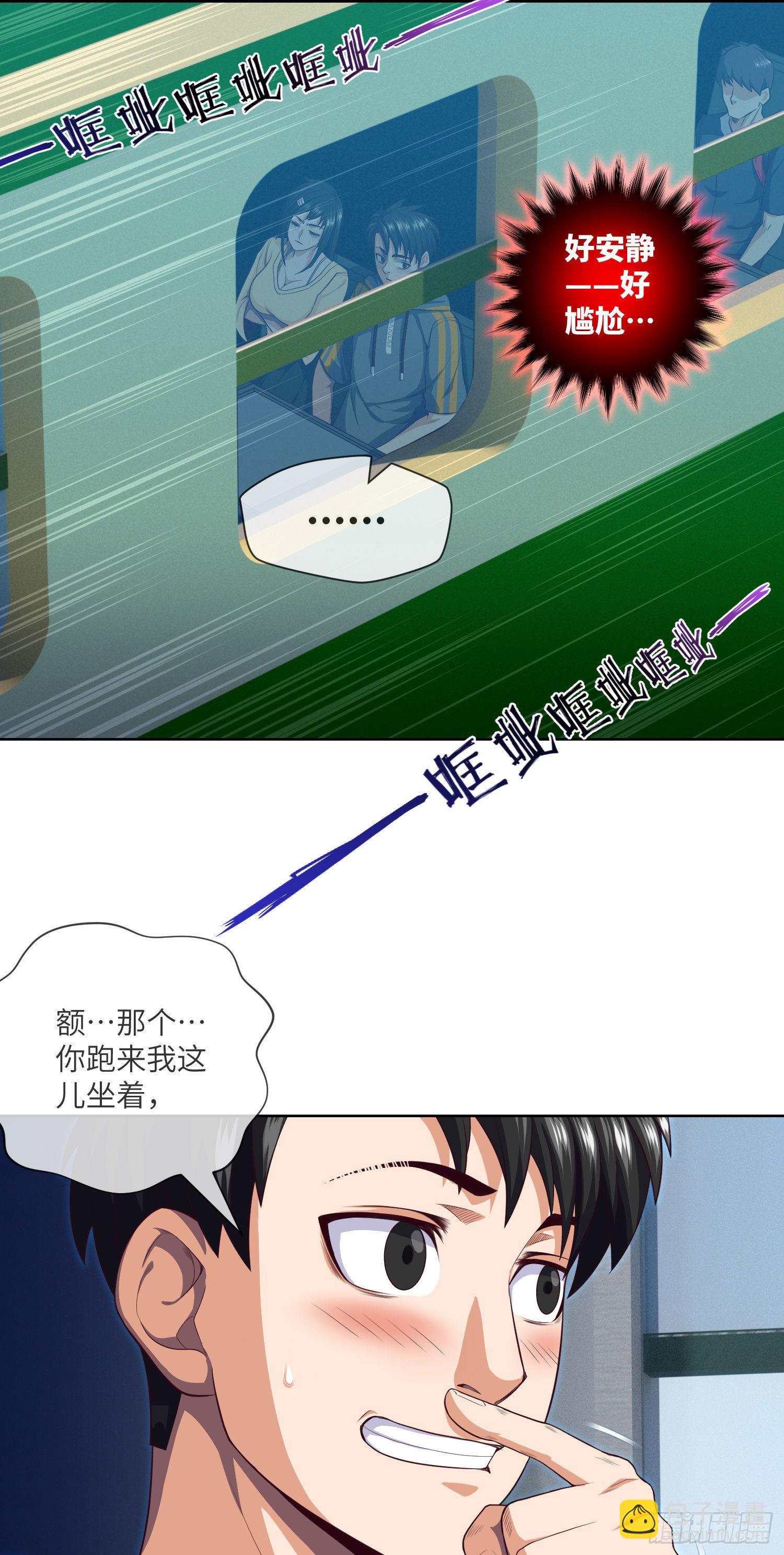 第10话 成长总在一夜间-第11话