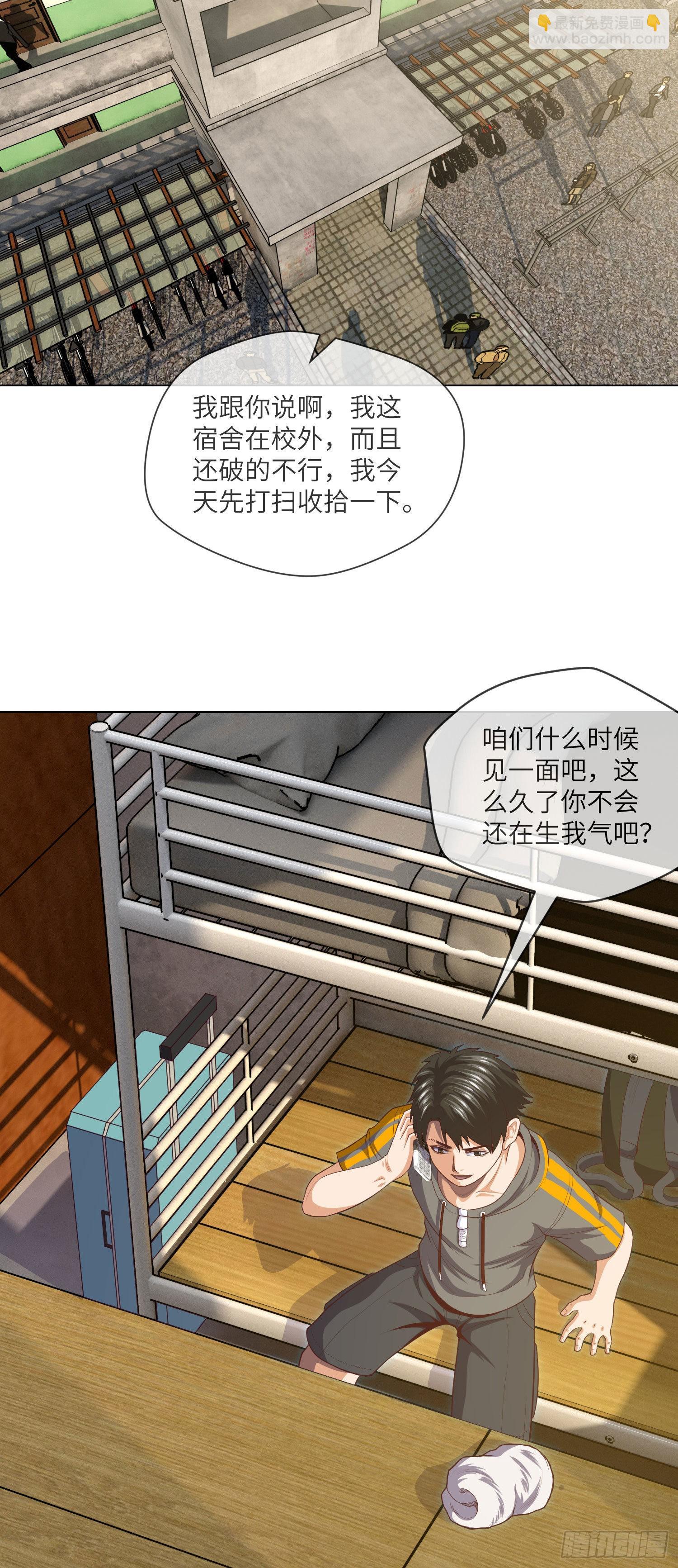 第10话 成长总在一夜间-第11话