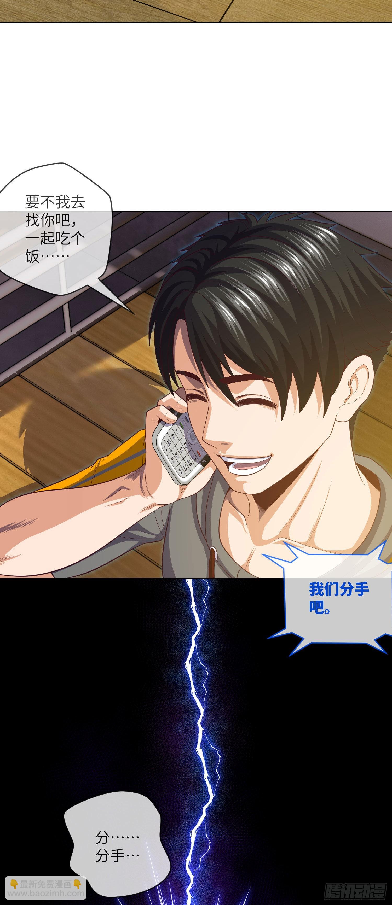 第10话 成长总在一夜间-第11话