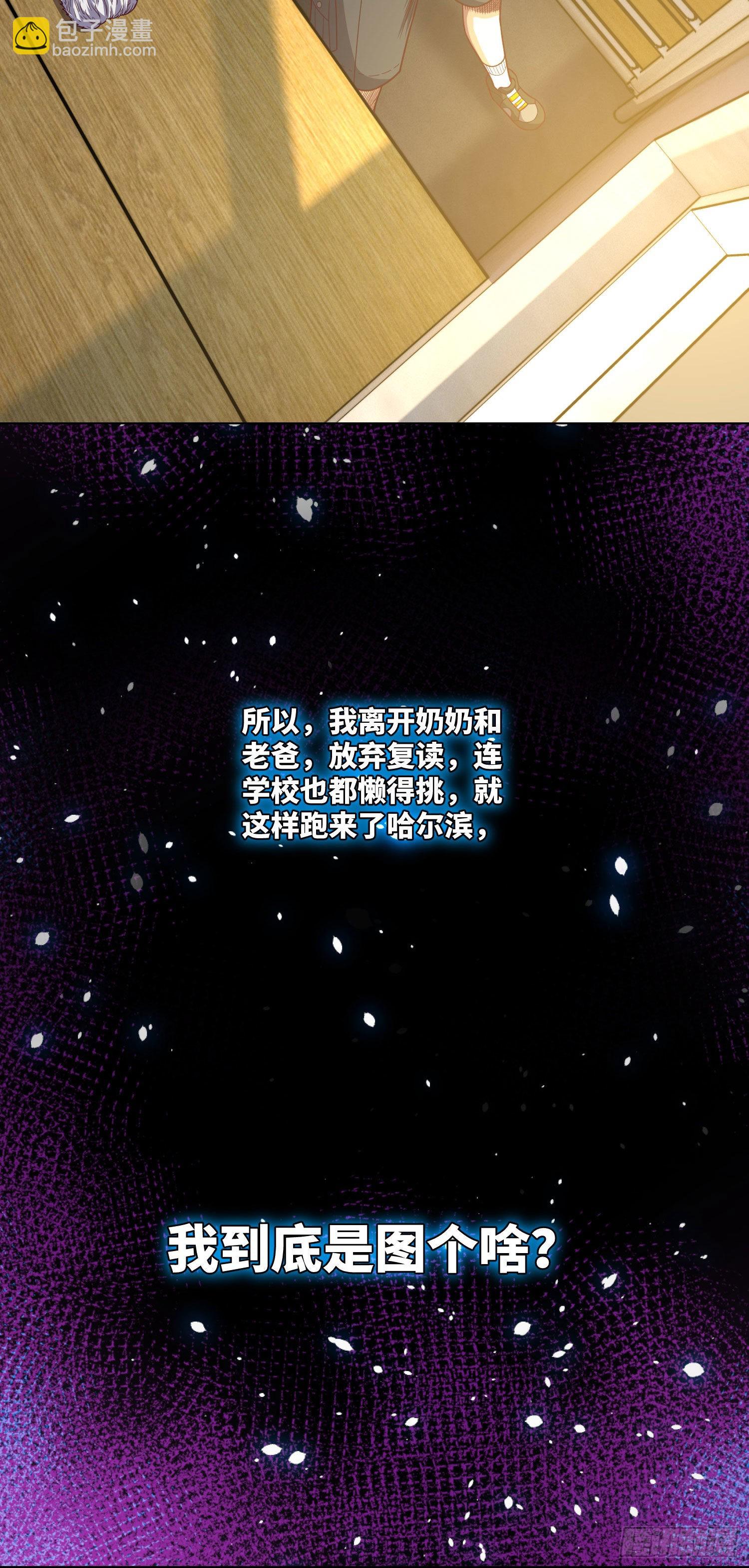 第10话 成长总在一夜间-第11话