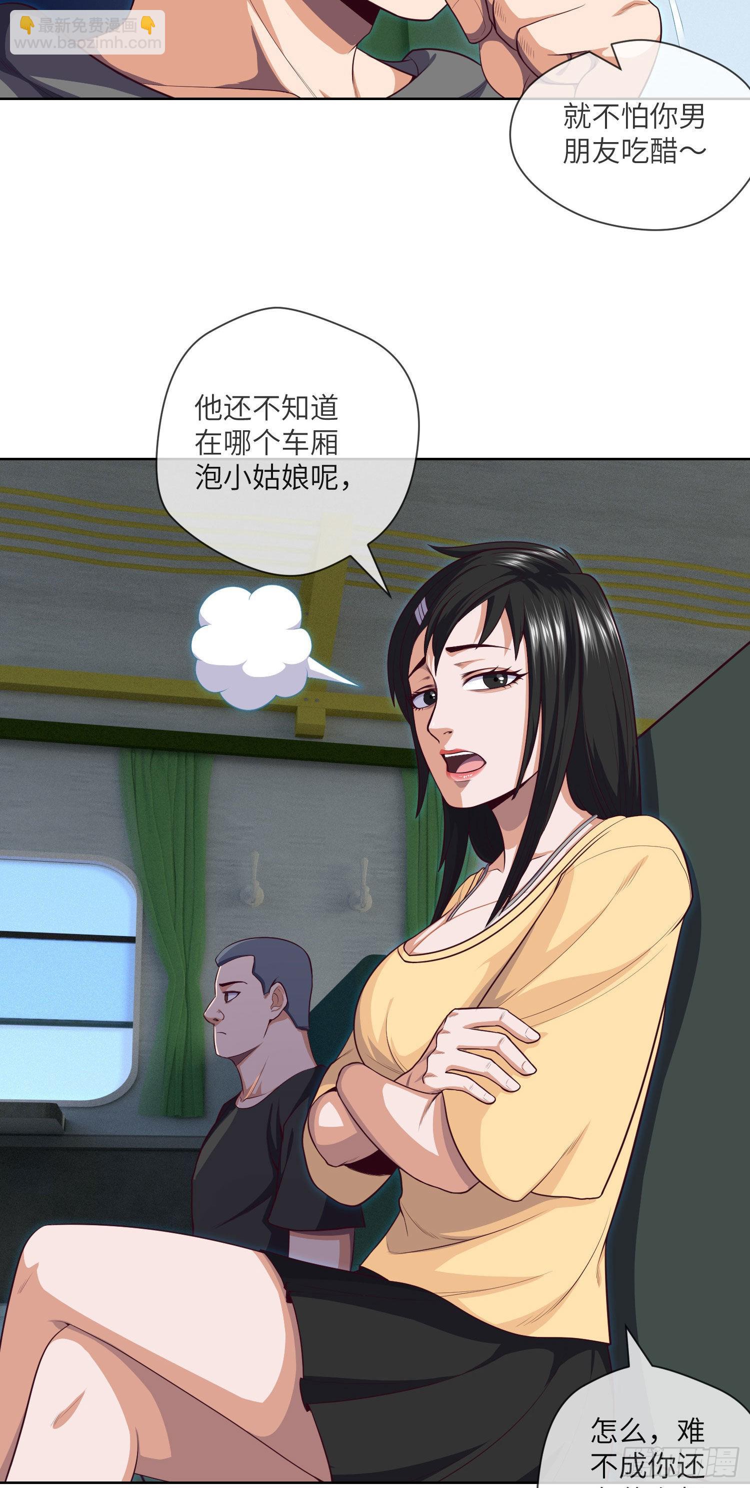 第10话 成长总在一夜间-第11话