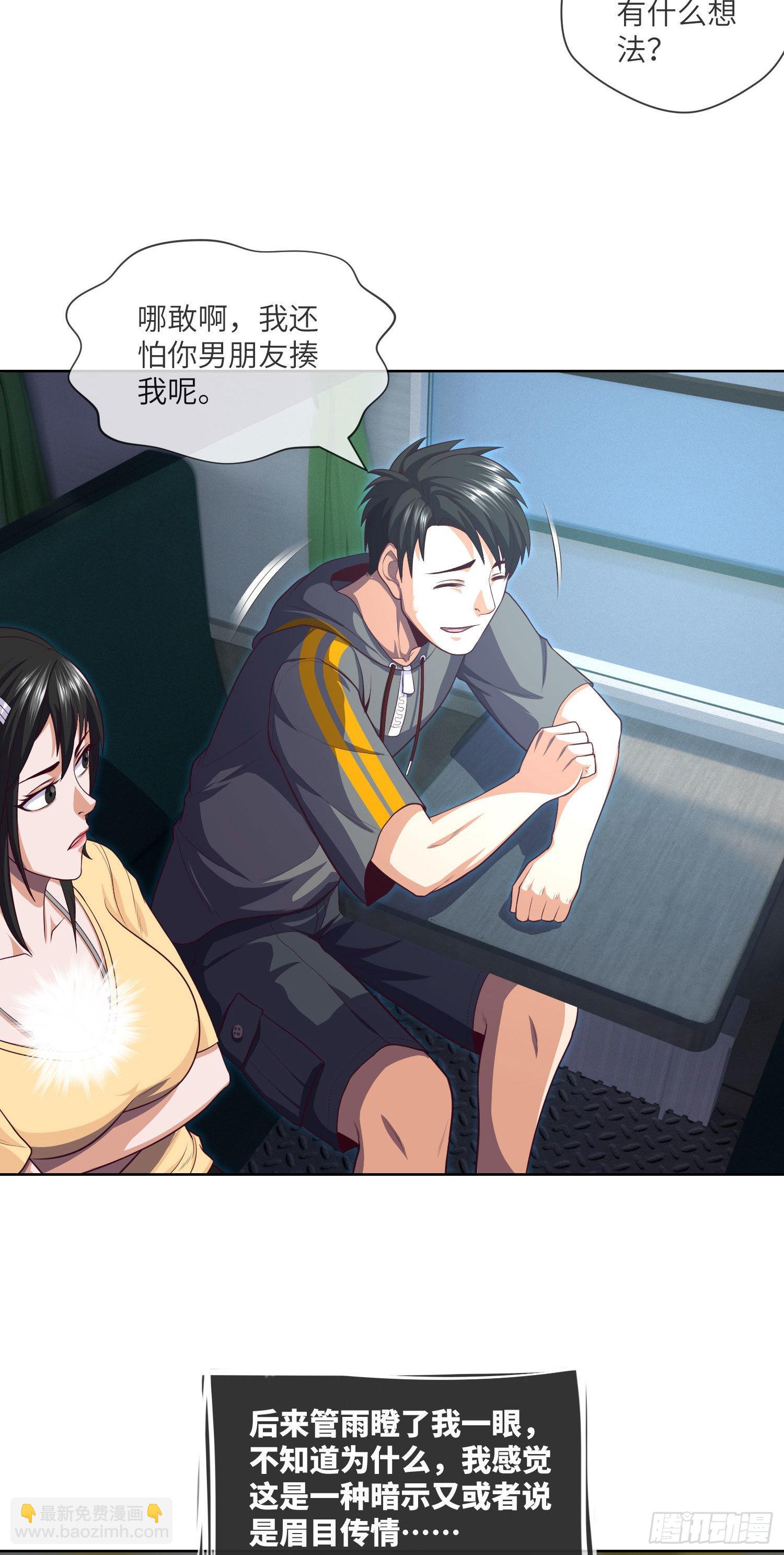 第10话 成长总在一夜间-第11话