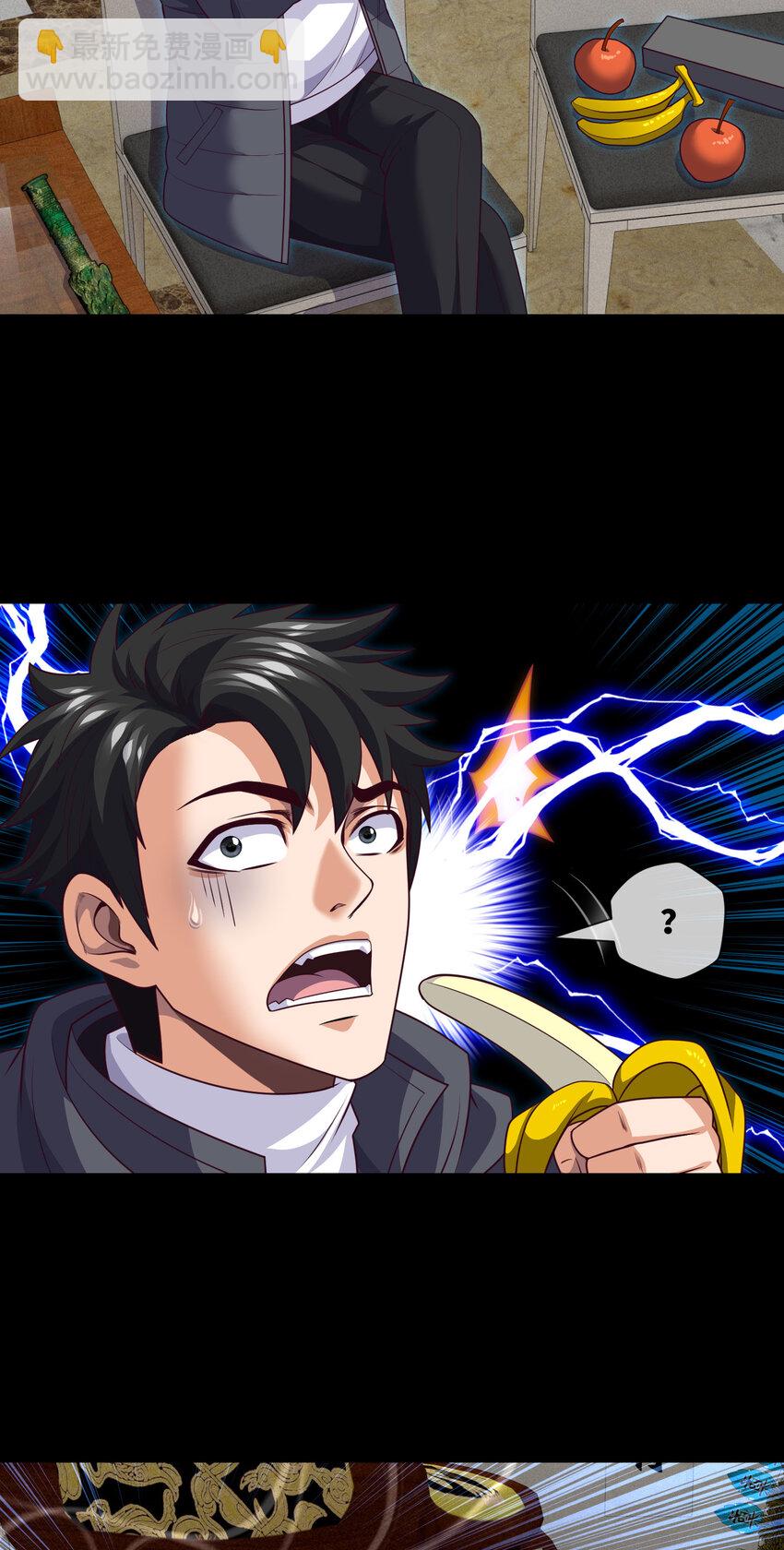 096 第96话 死不瞑目-第93话