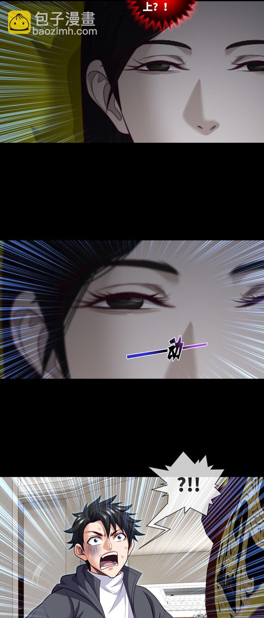 096 第96话 死不瞑目-第93话