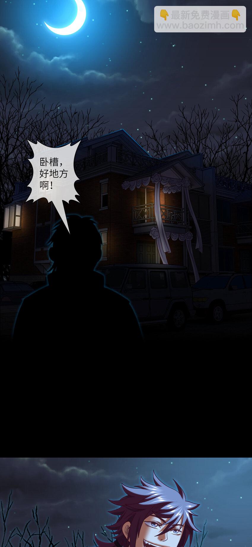 096 第96话 死不瞑目-第93话