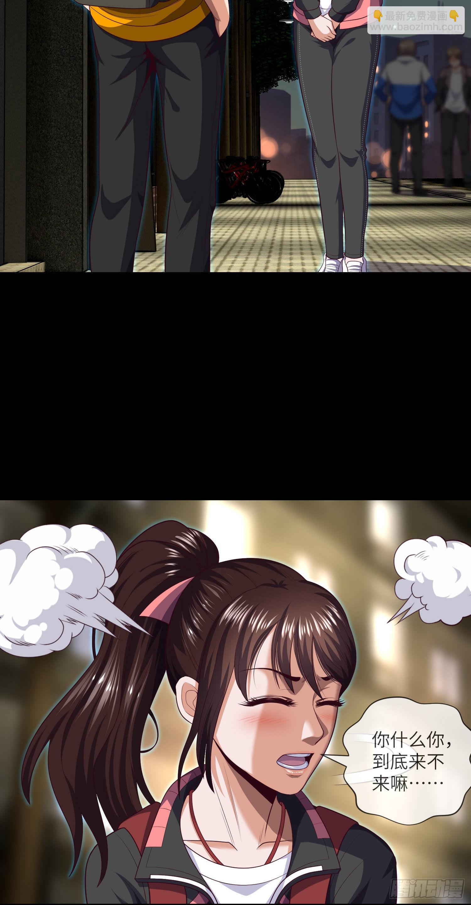 第14话 女鬼你好-第15话