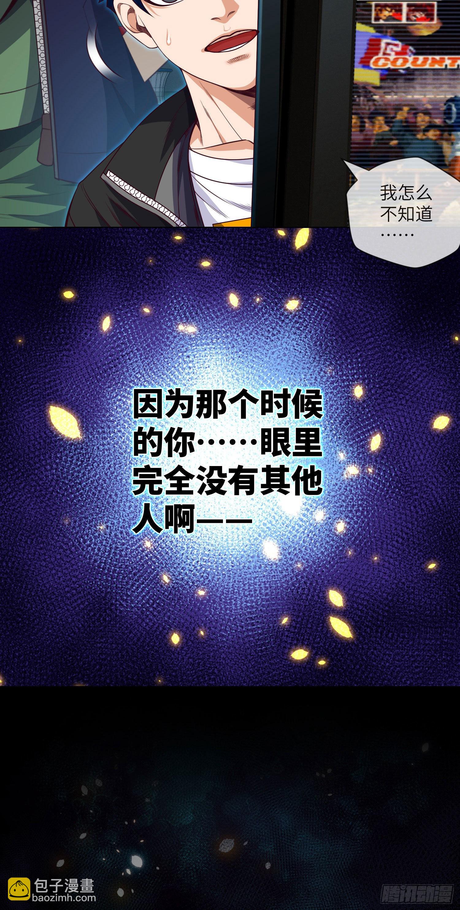 第14话 女鬼你好-第15话