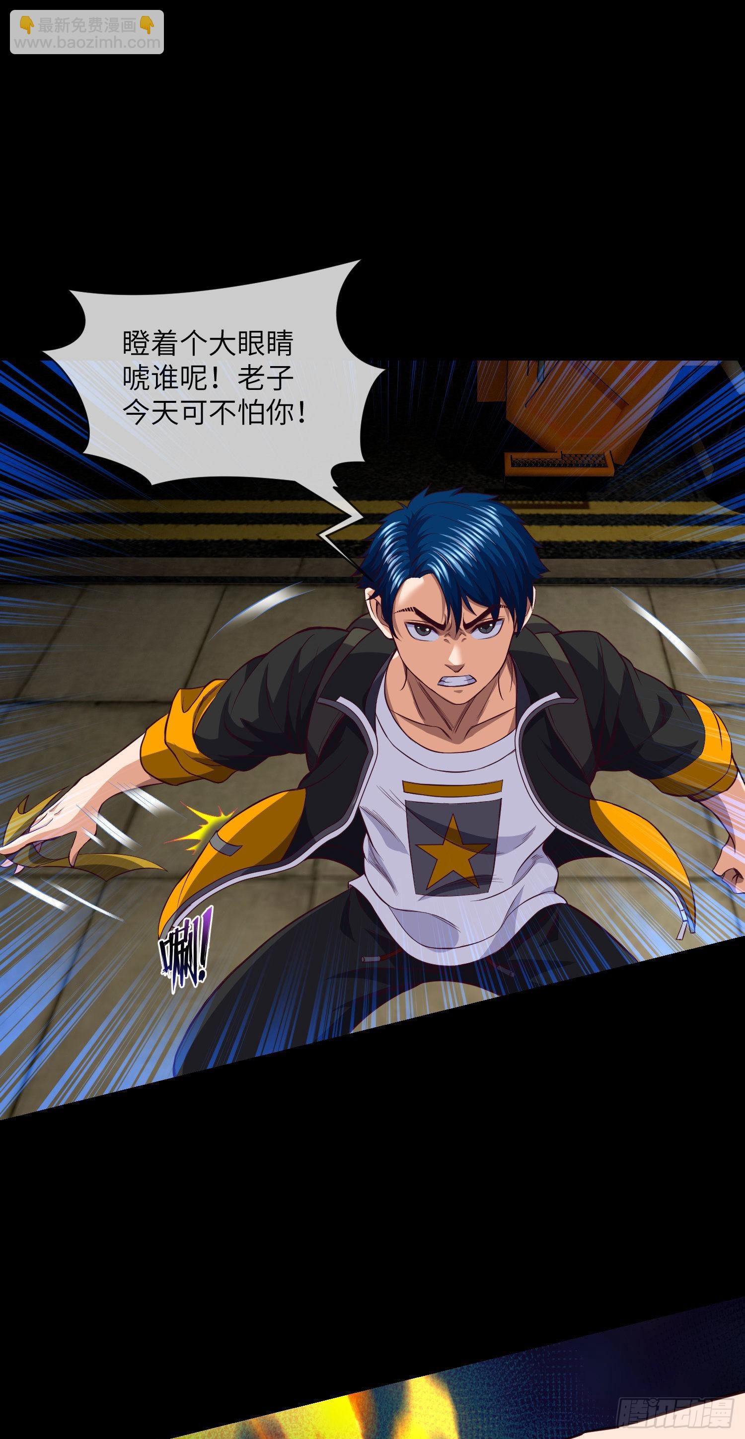 第14话 女鬼你好-第15话