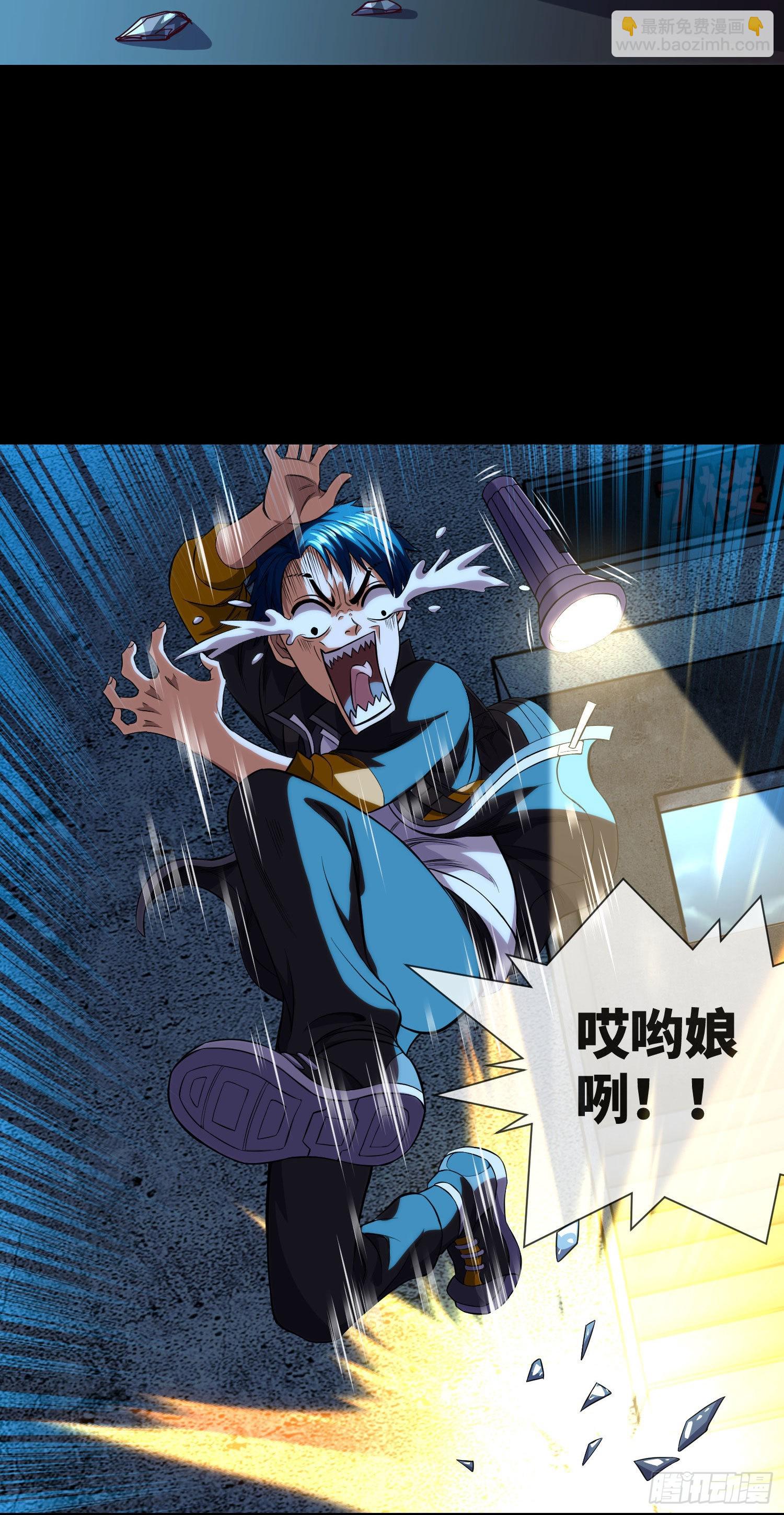 第14话 女鬼你好-第15话