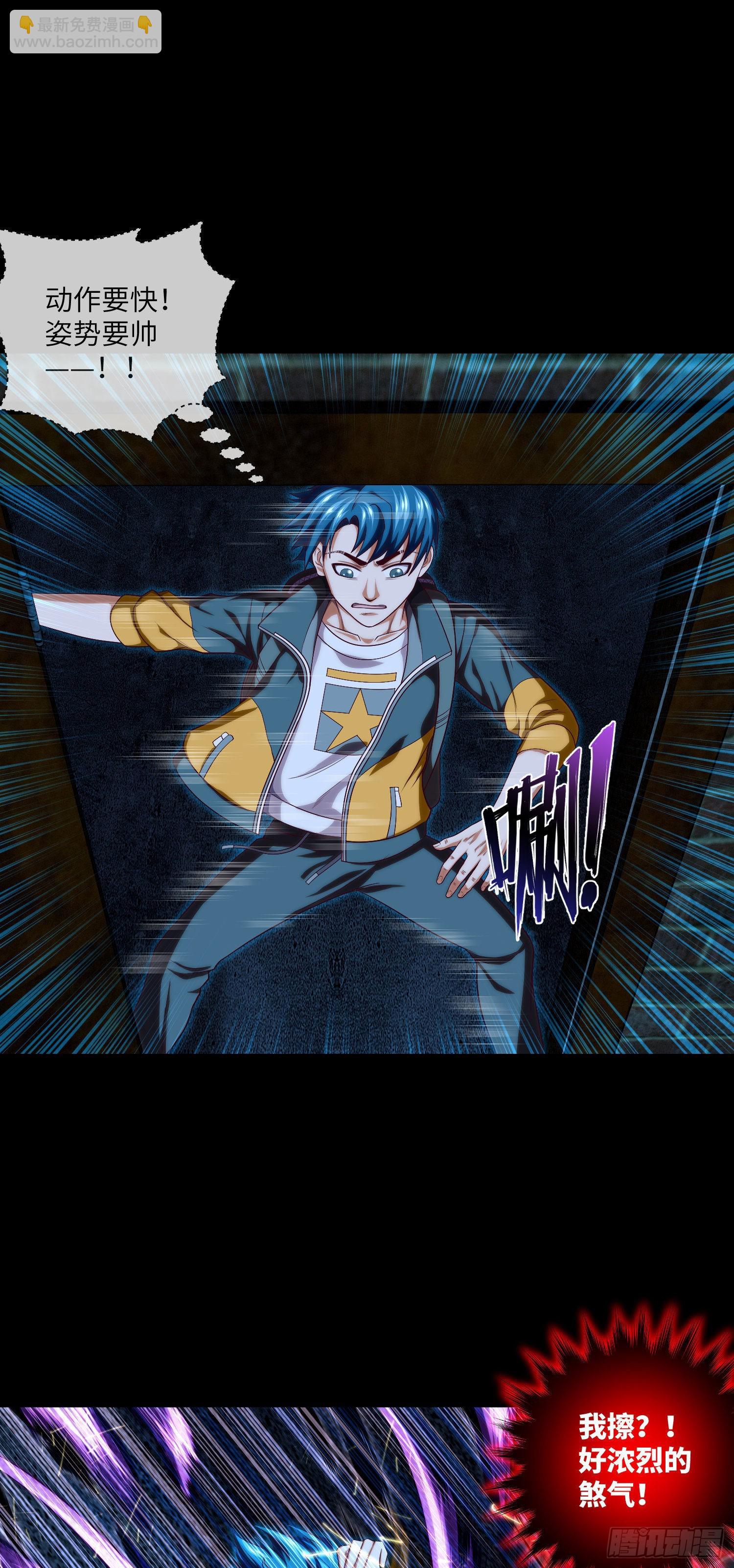 第14话 女鬼你好-第15话