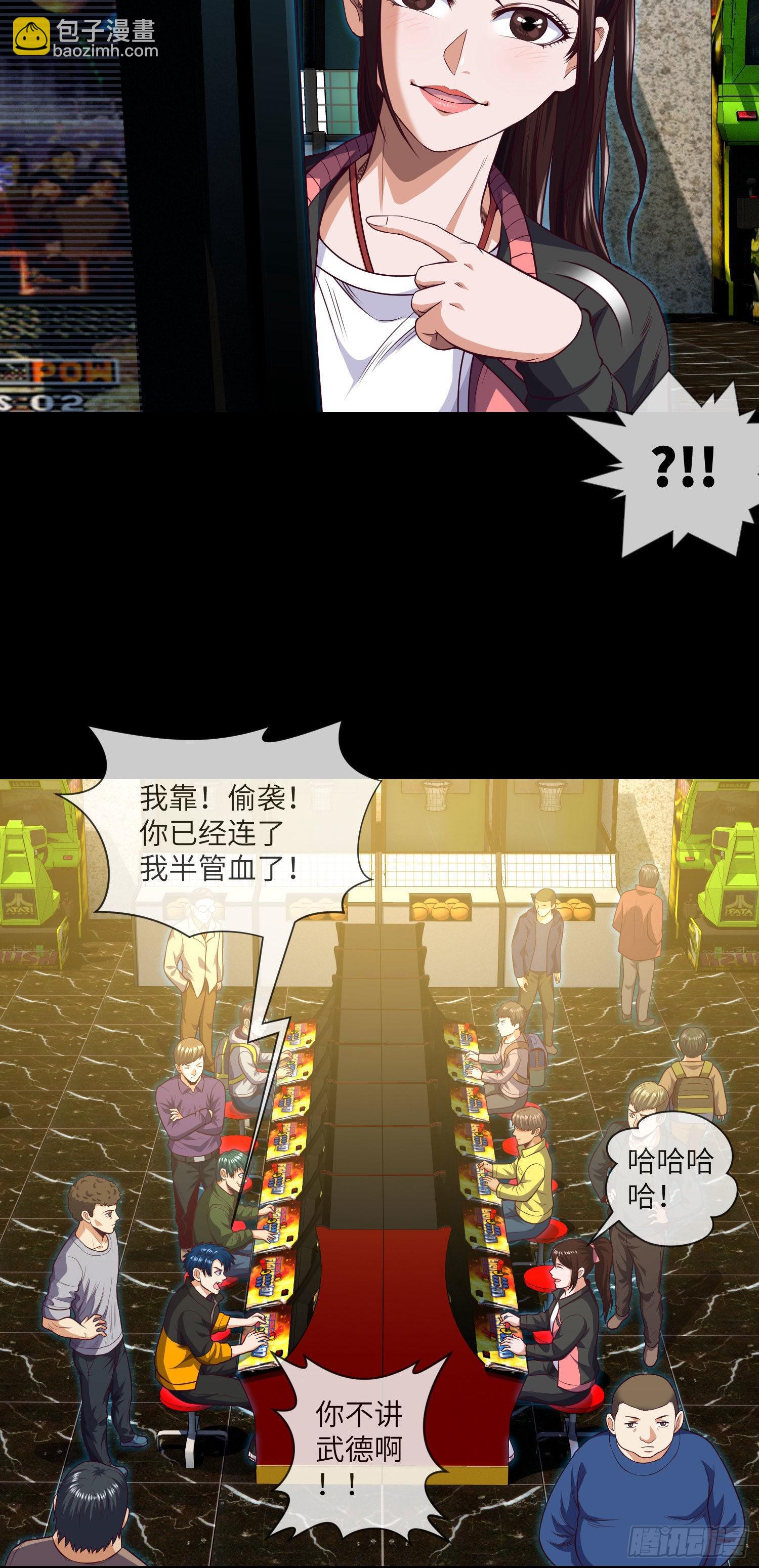 第14话 女鬼你好-第15话