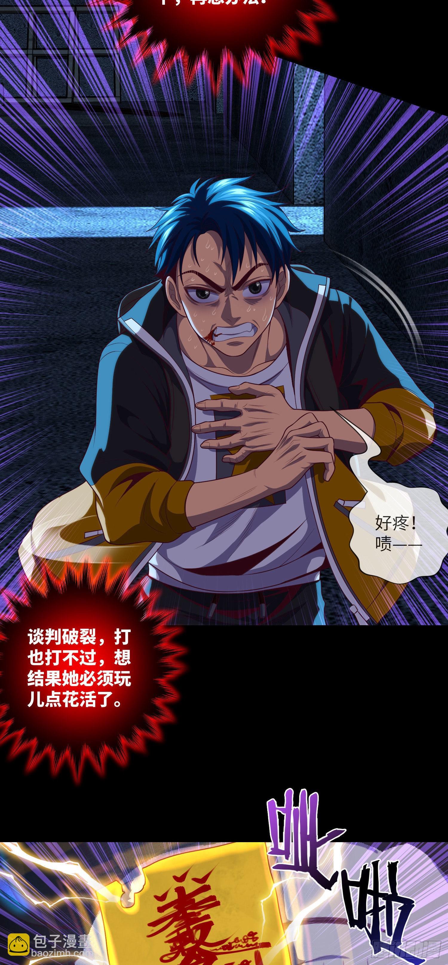 第16话 布阵与躲猫猫-第17话