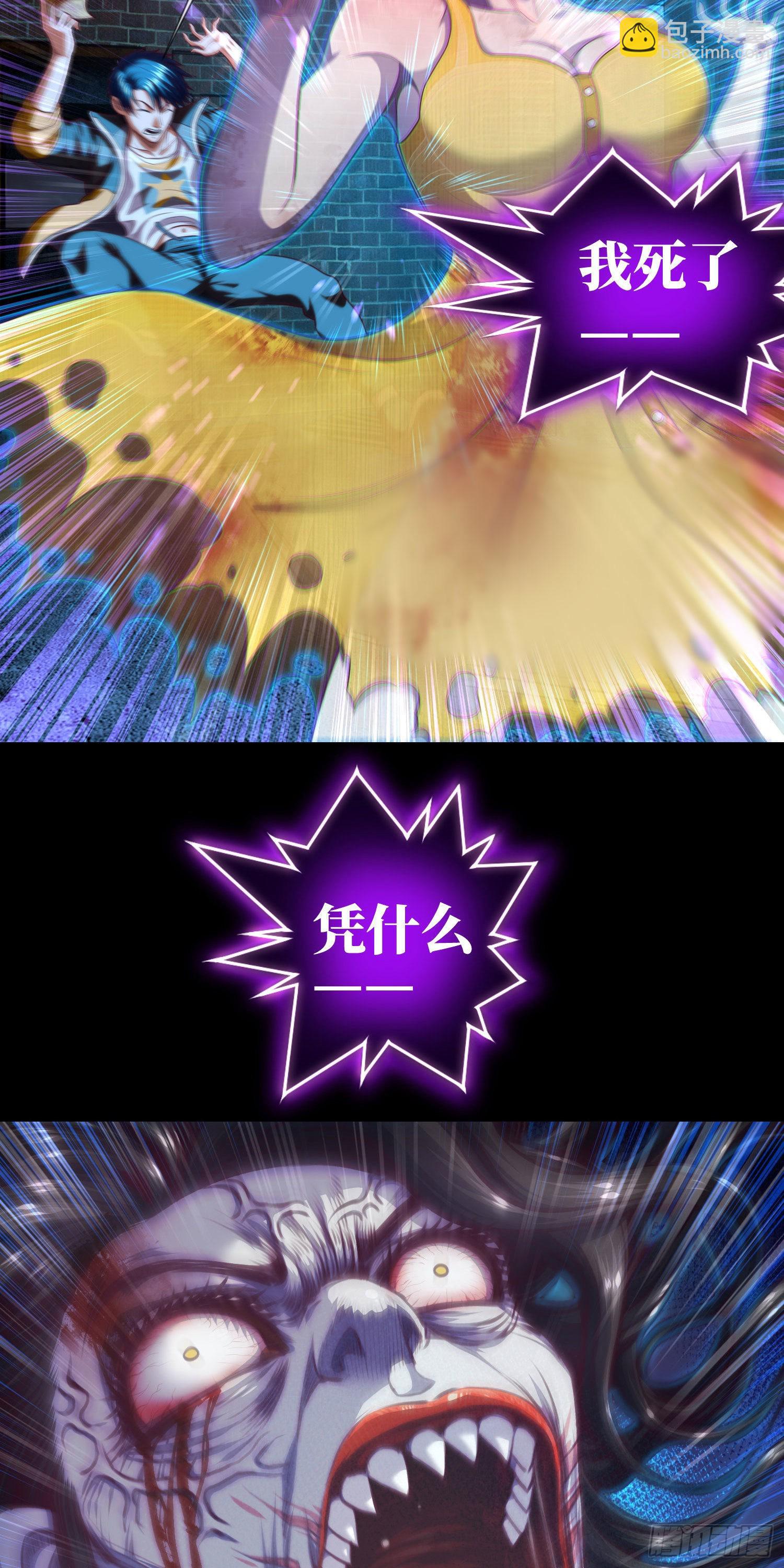 第16话 布阵与躲猫猫-第17话