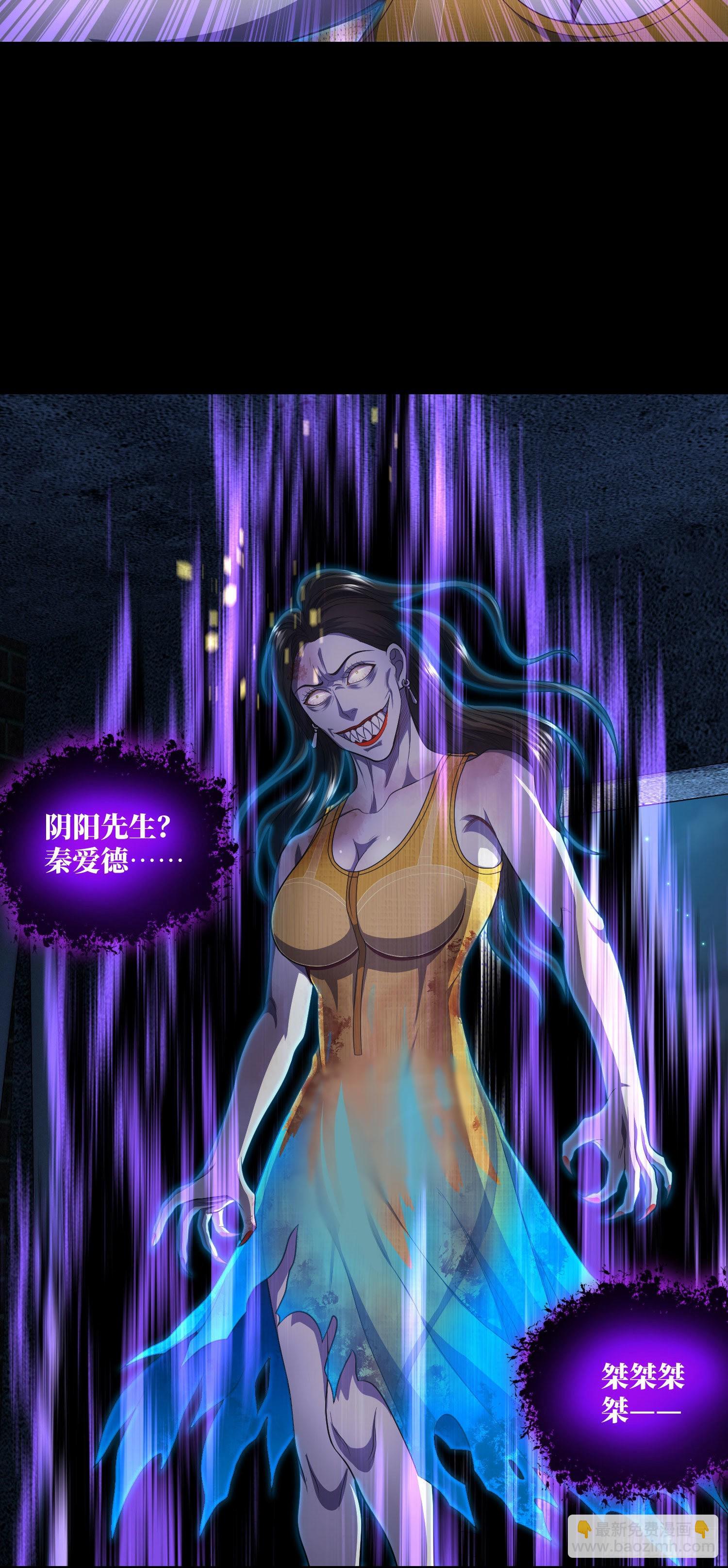 第16话 布阵与躲猫猫-第17话