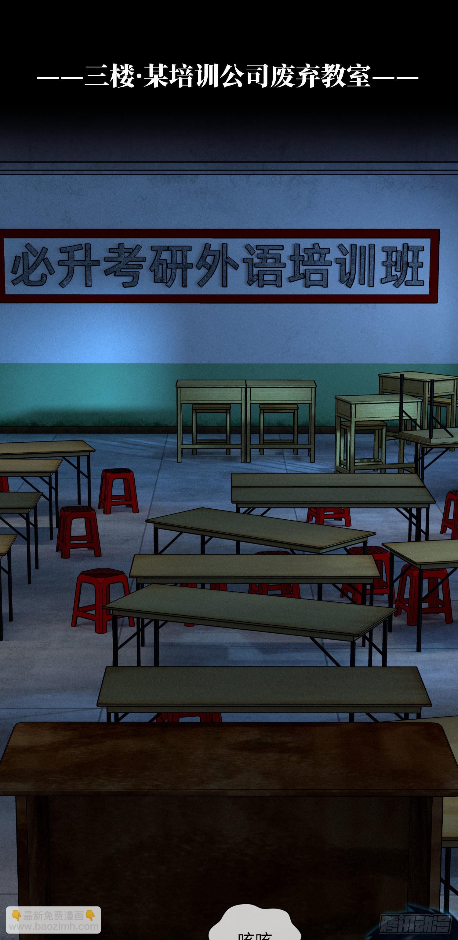 第16话 布阵与躲猫猫-第17话