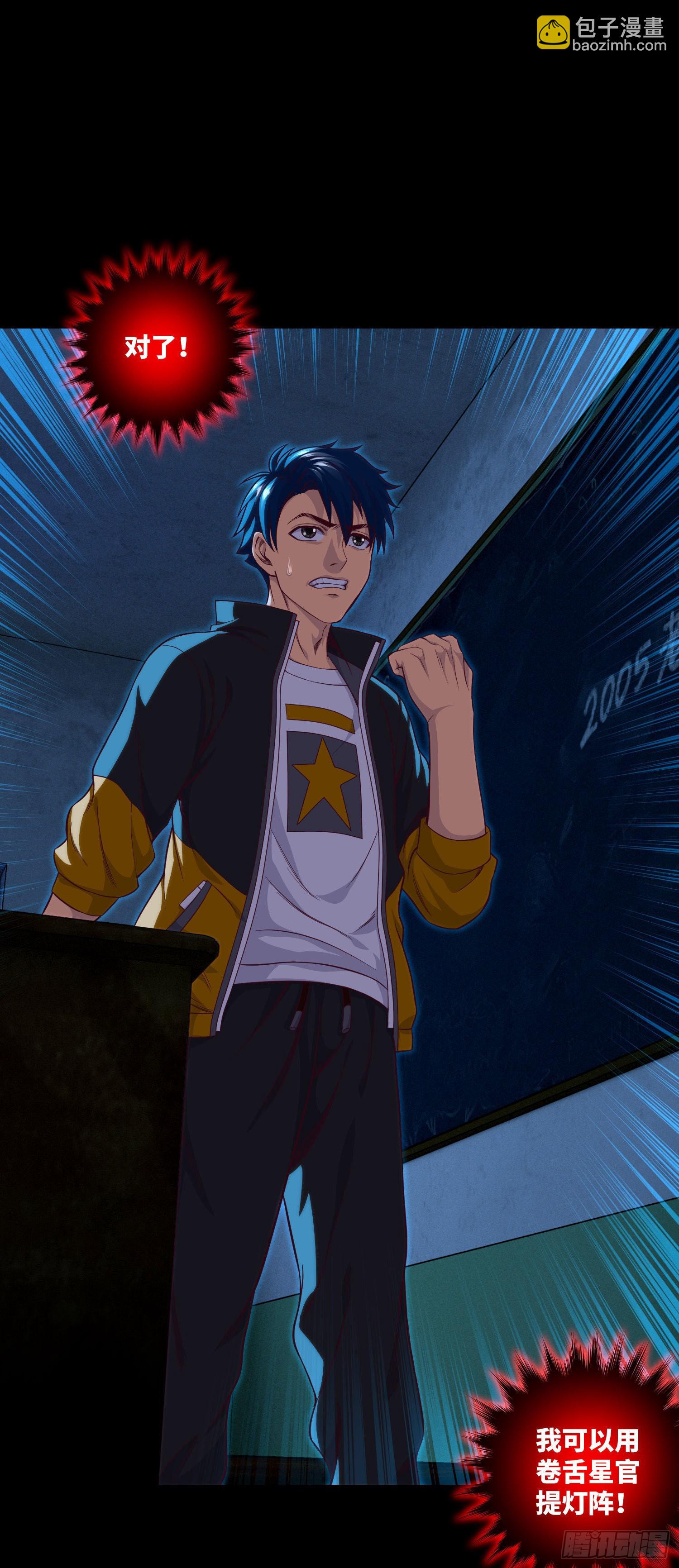 第16话 布阵与躲猫猫-第17话