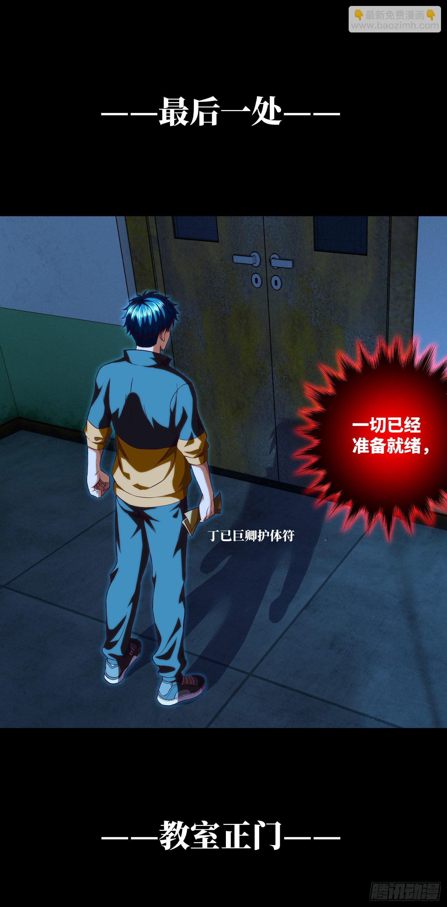 第16话 布阵与躲猫猫-第17话