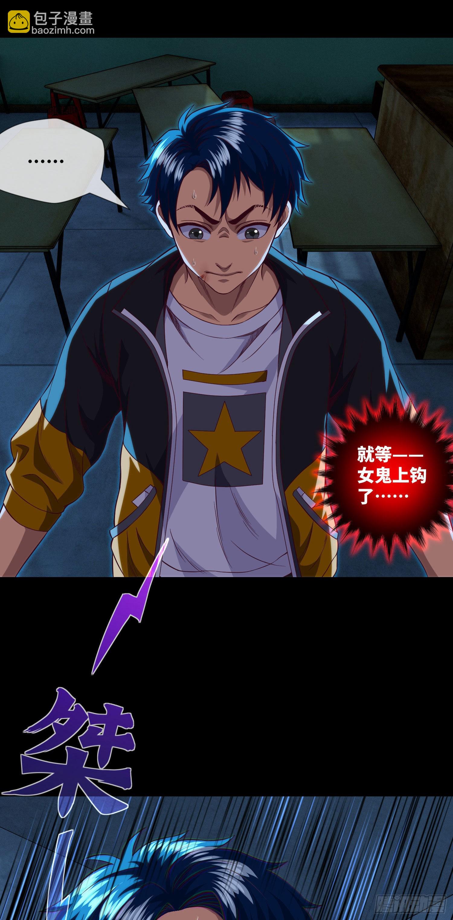 第16话 布阵与躲猫猫-第17话