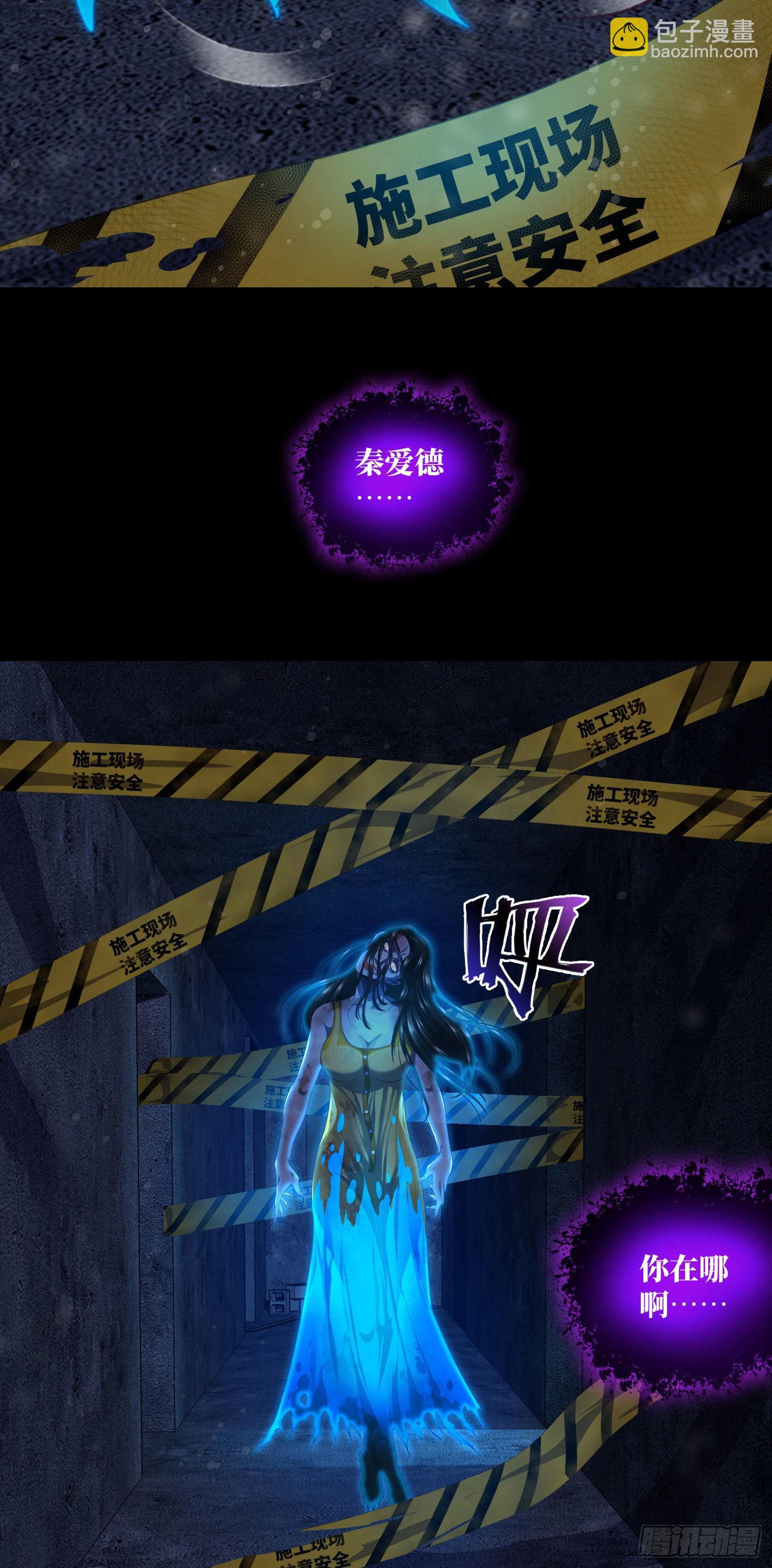 第16话 布阵与躲猫猫-第17话