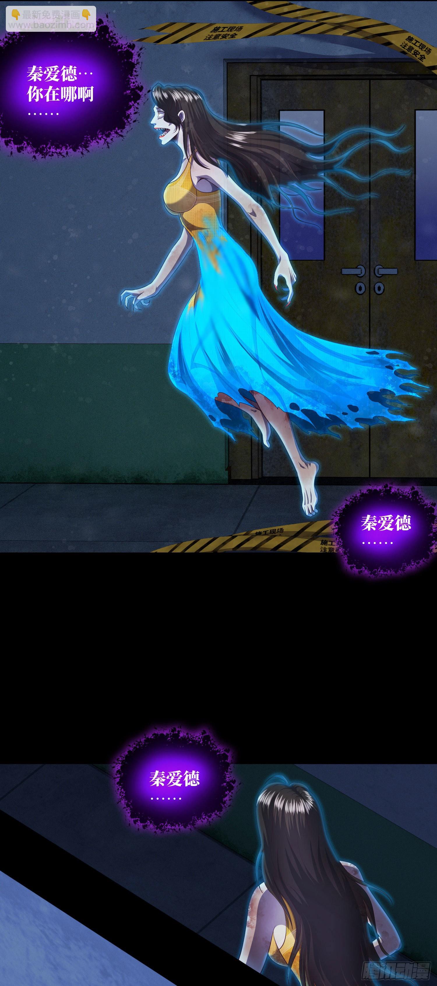 第16话 布阵与躲猫猫-第17话