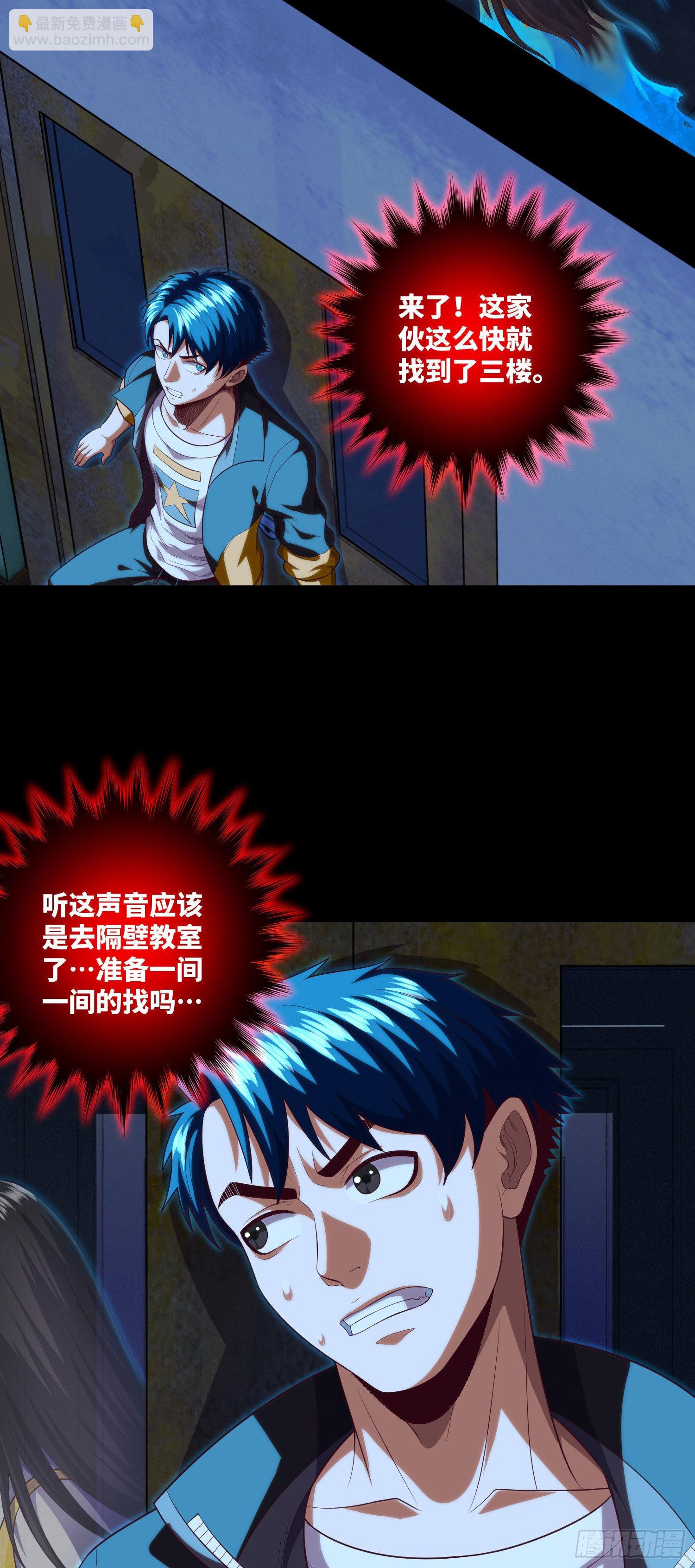 第16话 布阵与躲猫猫-第17话