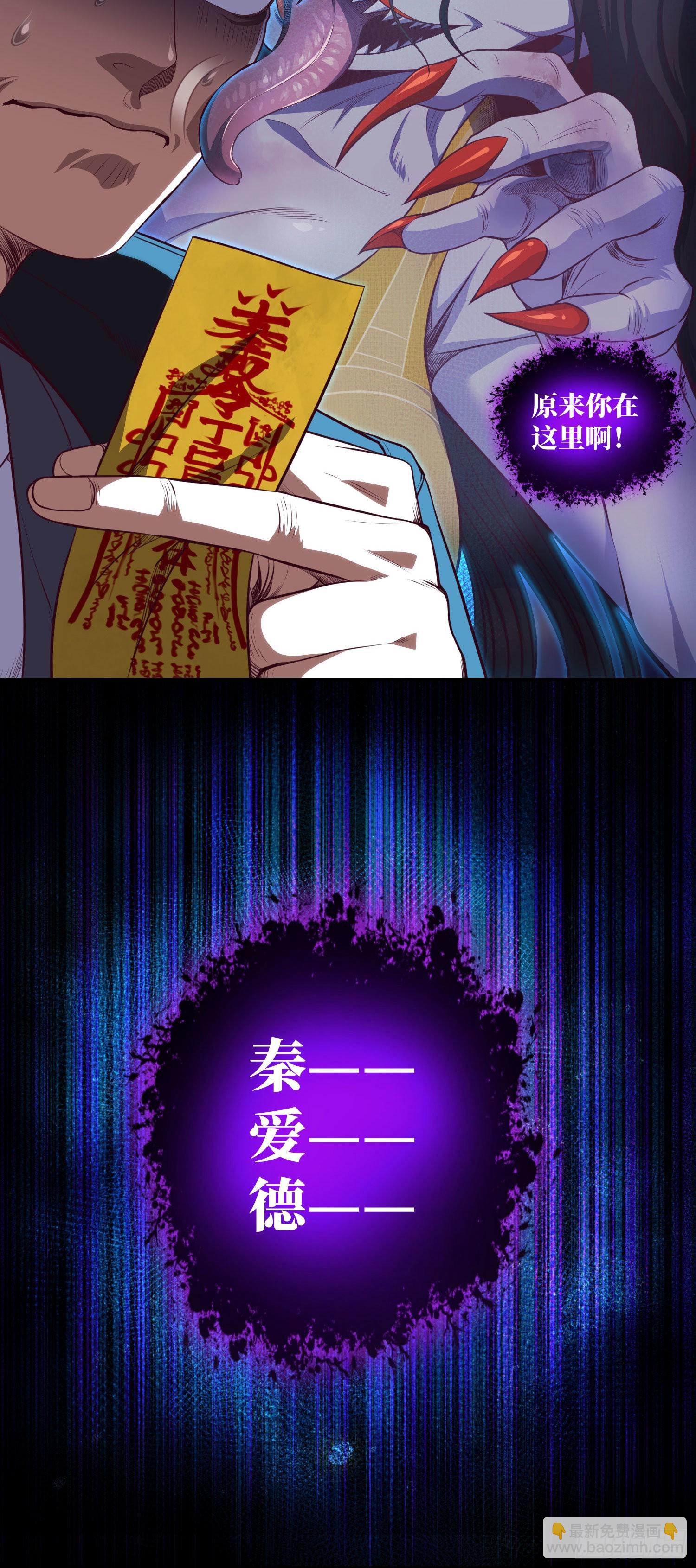 第16话 布阵与躲猫猫-第17话