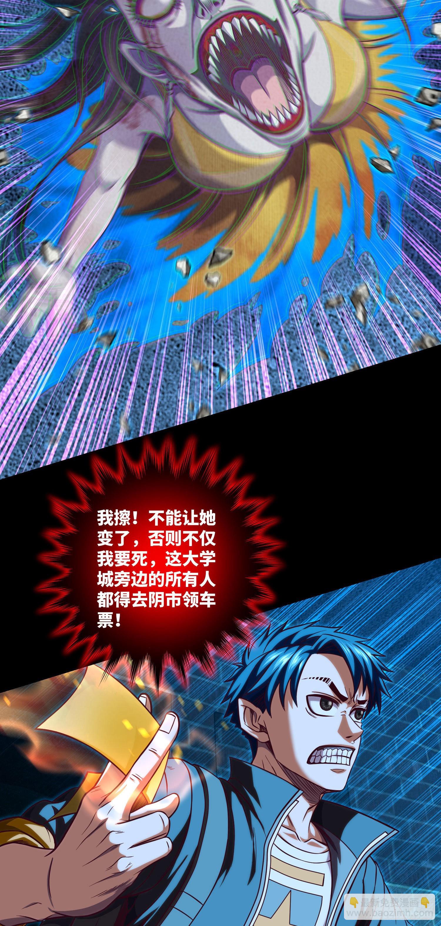 第16话 布阵与躲猫猫-第17话