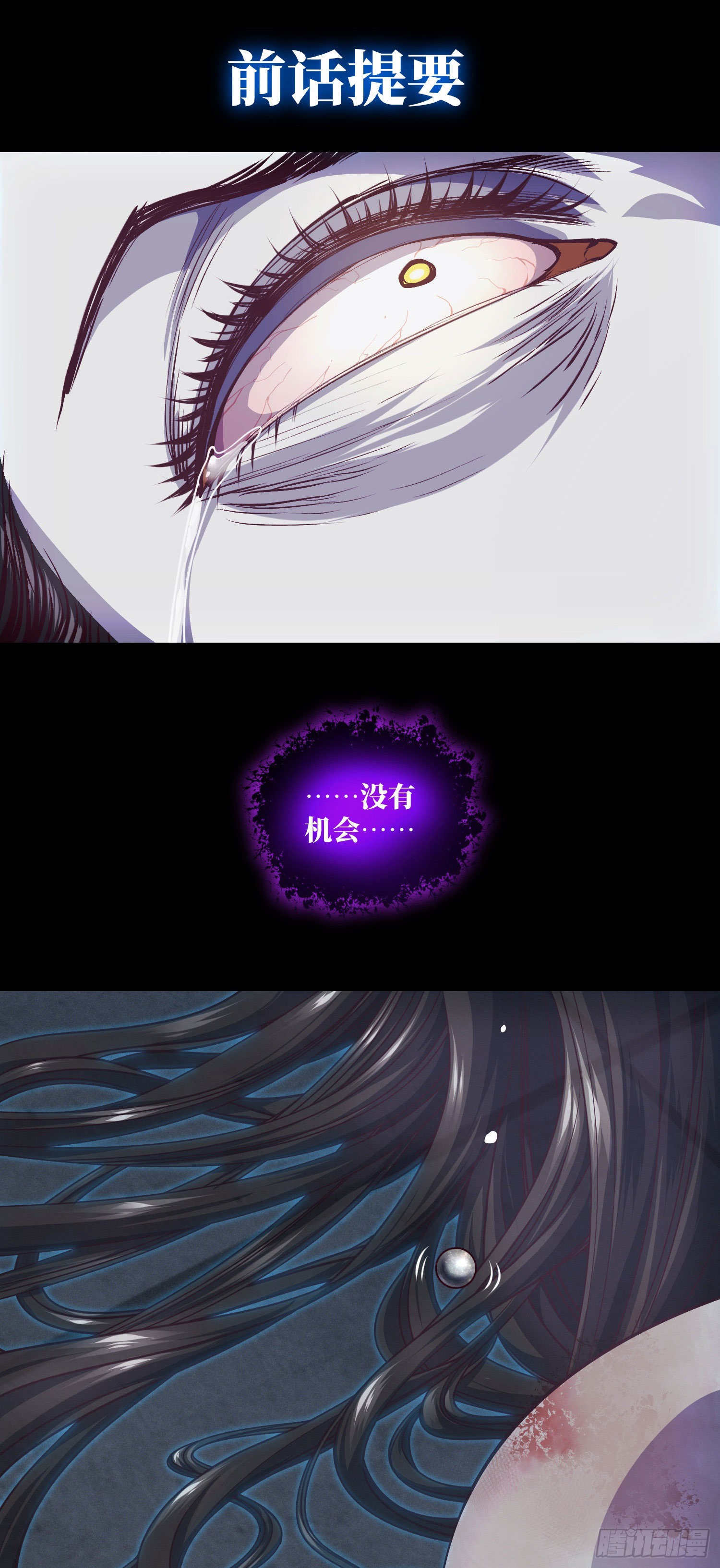 第18话 春天来了-第19话