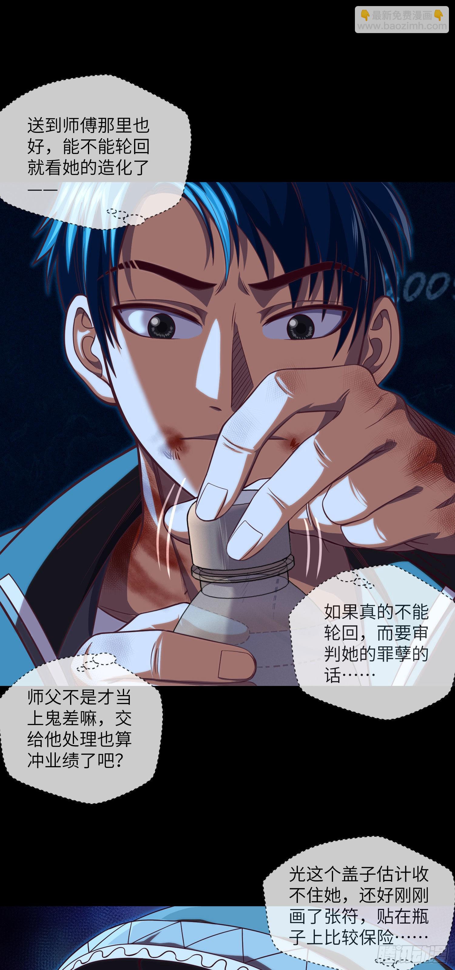 第18话 春天来了-第19话