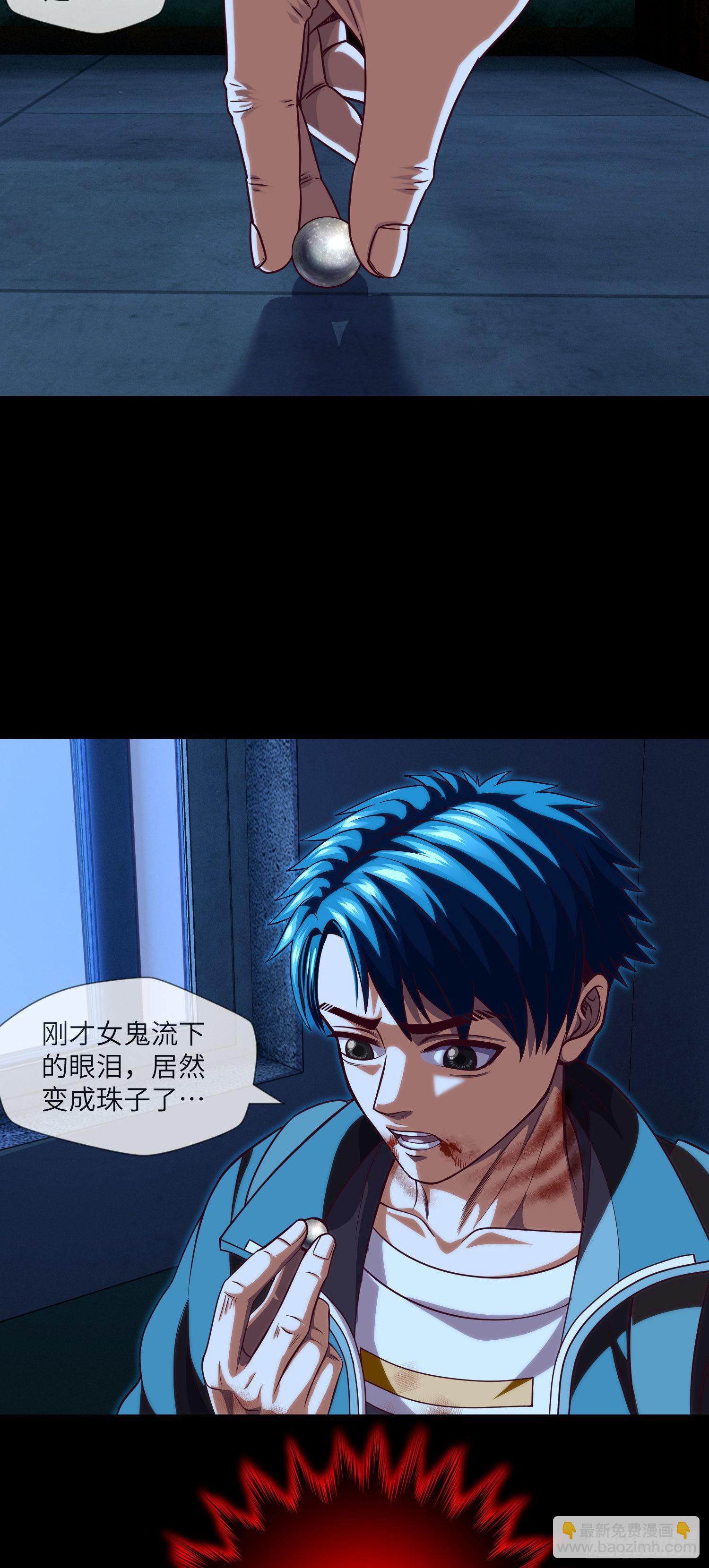 第18话 春天来了-第19话