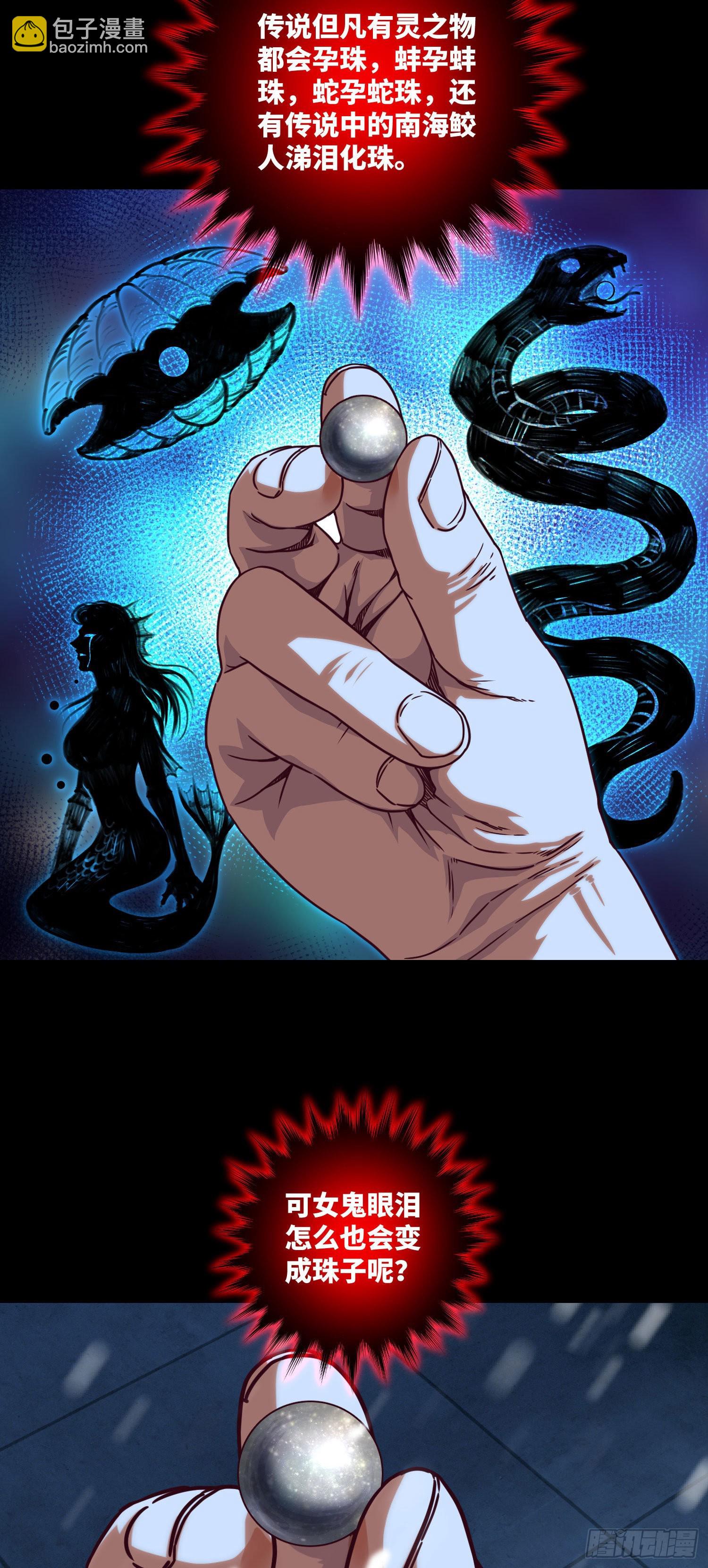 第18话 春天来了-第19话