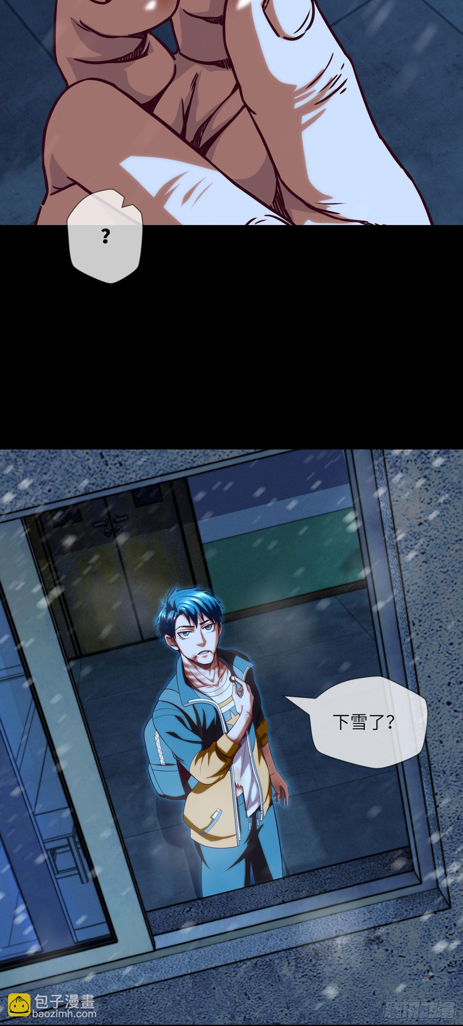 第18话 春天来了-第19话