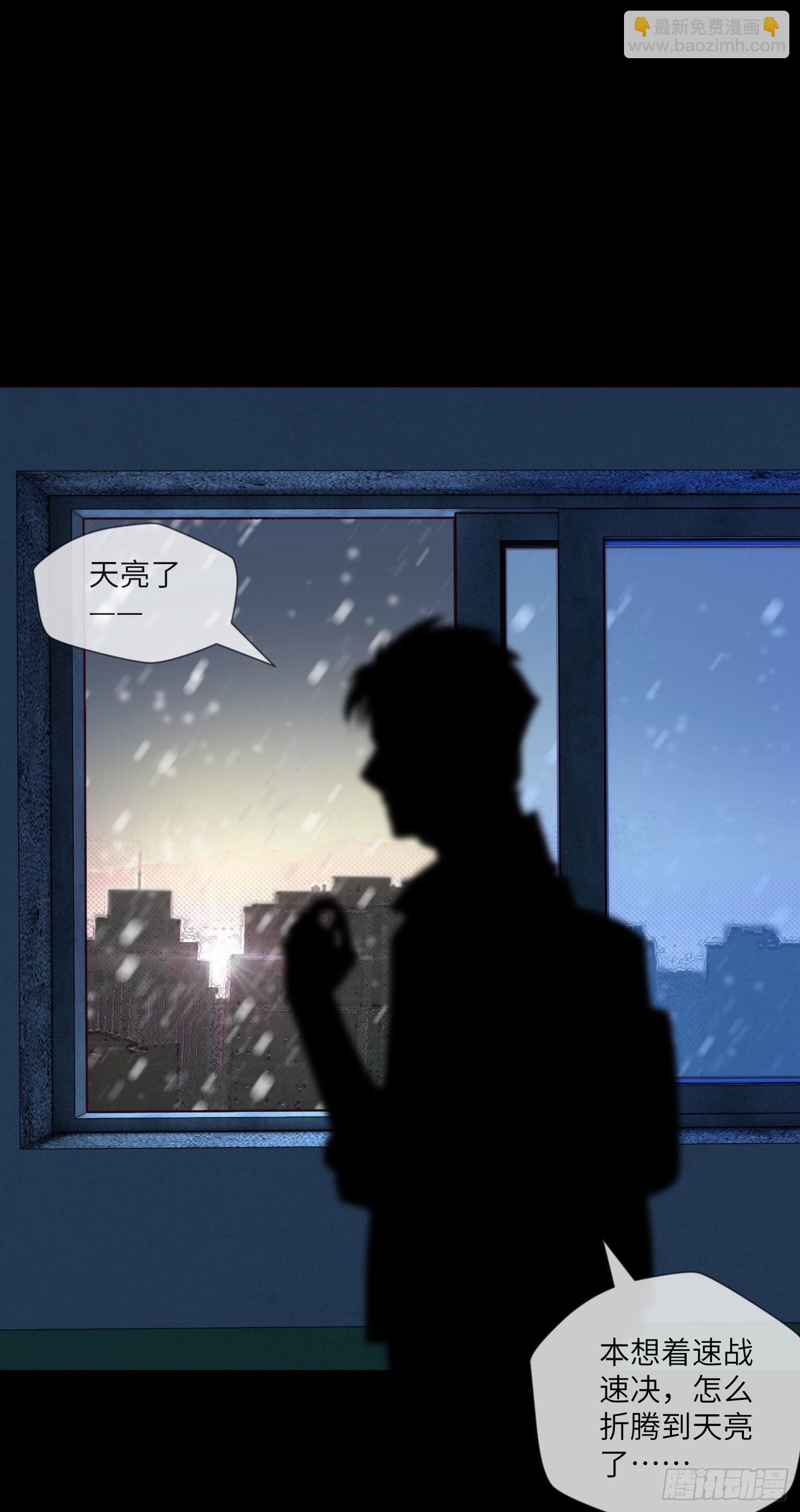 第18话 春天来了-第19话