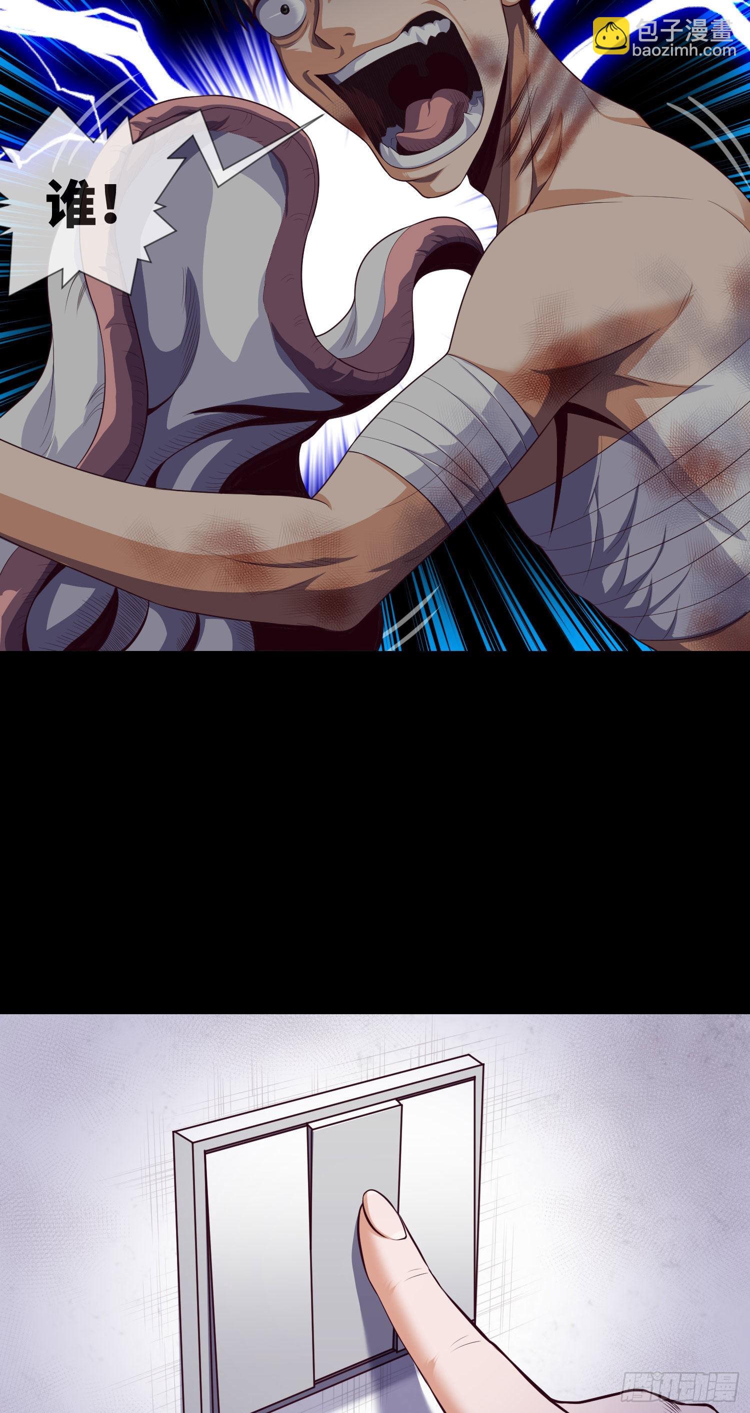 第18话 春天来了-第19话