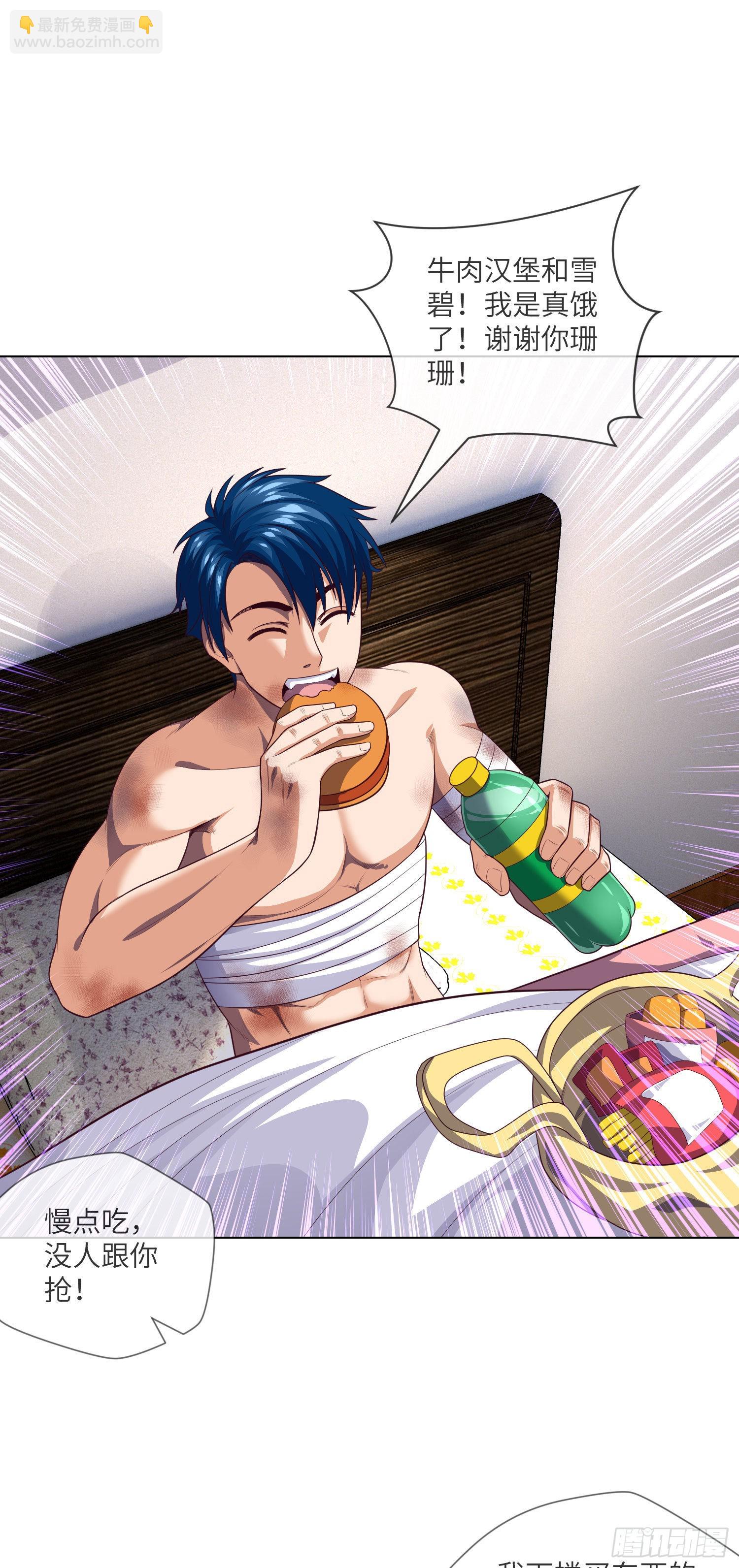 第18话 春天来了-第19话