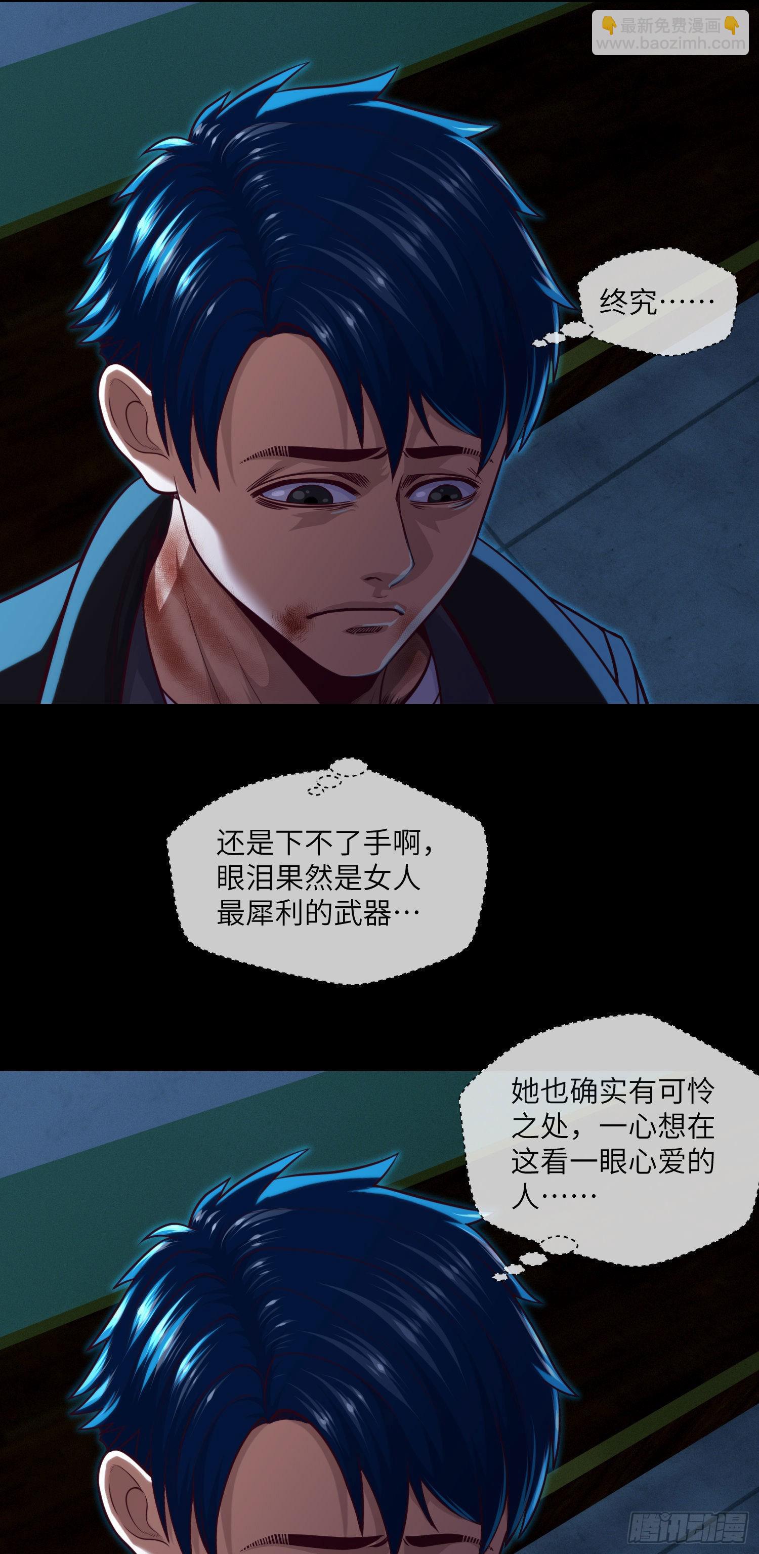 第18话 春天来了-第19话