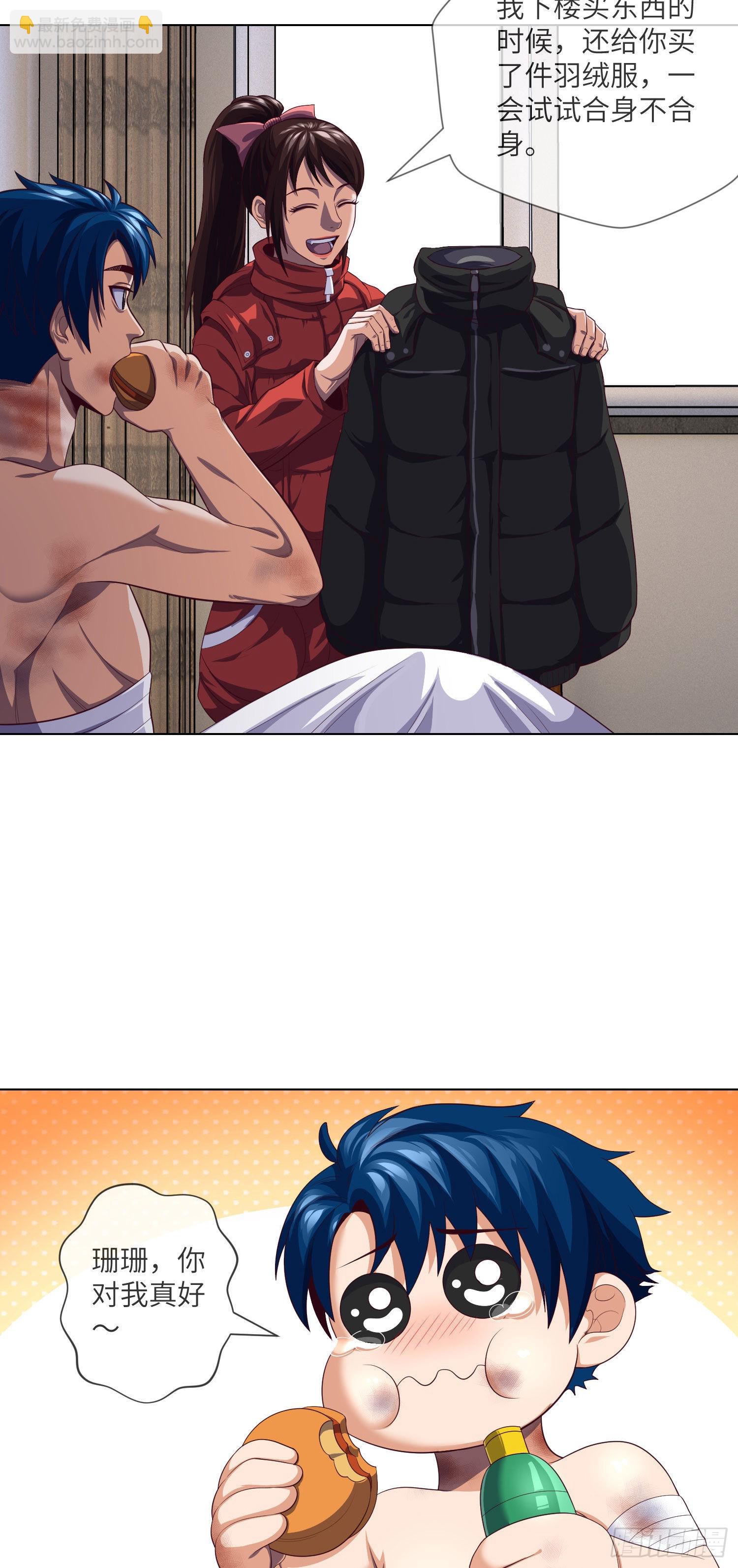 第18话 春天来了-第19话