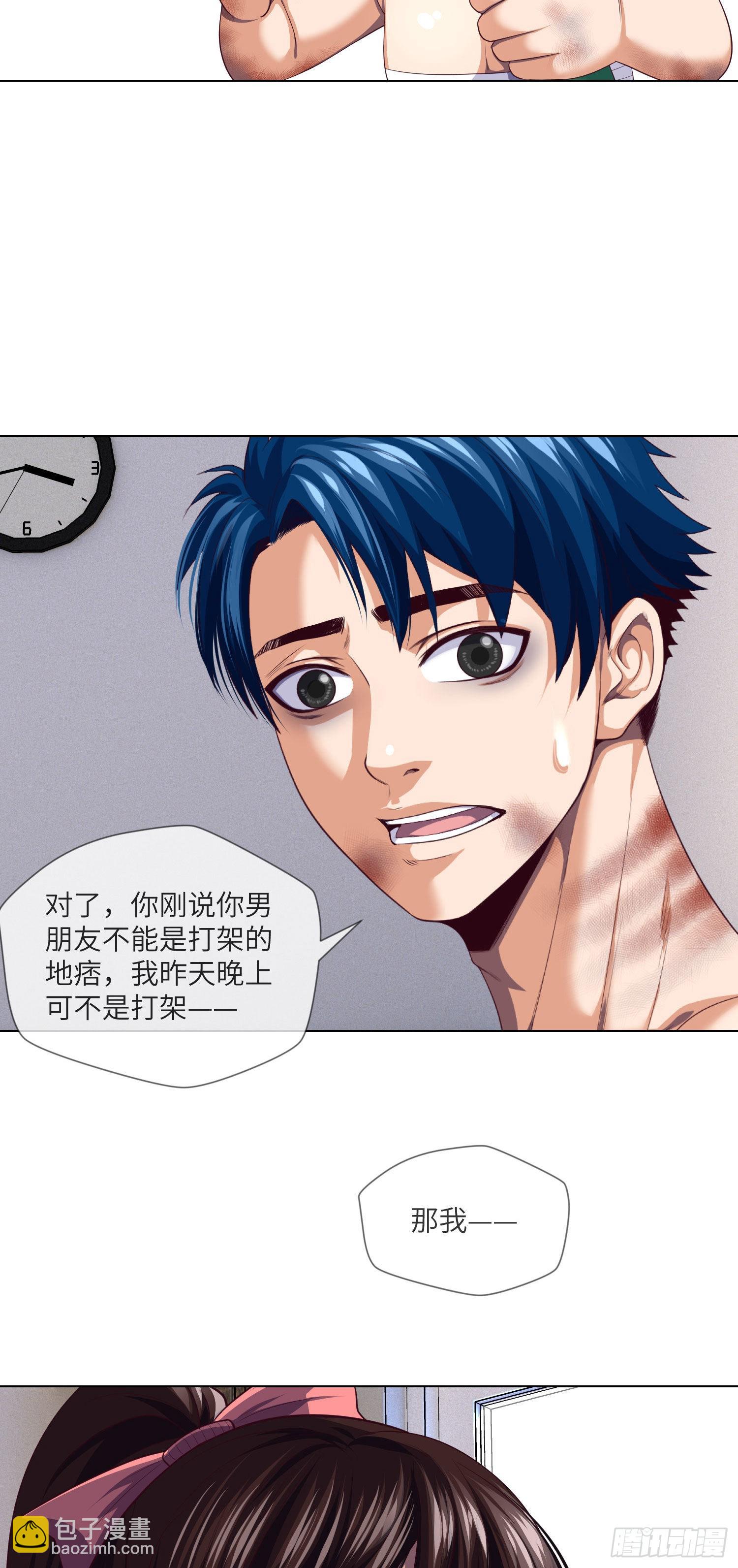 第18话 春天来了-第19话