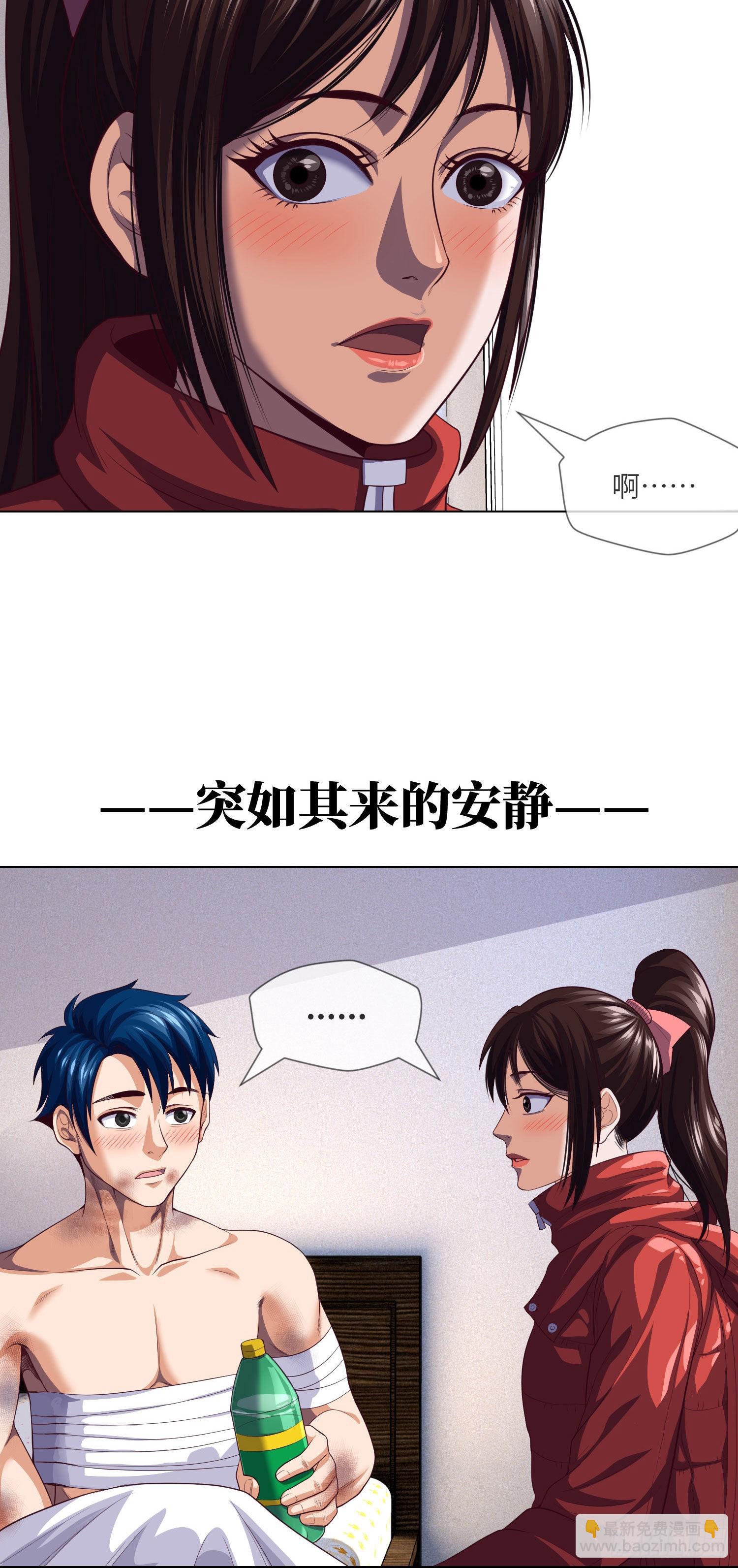 第18话 春天来了-第19话