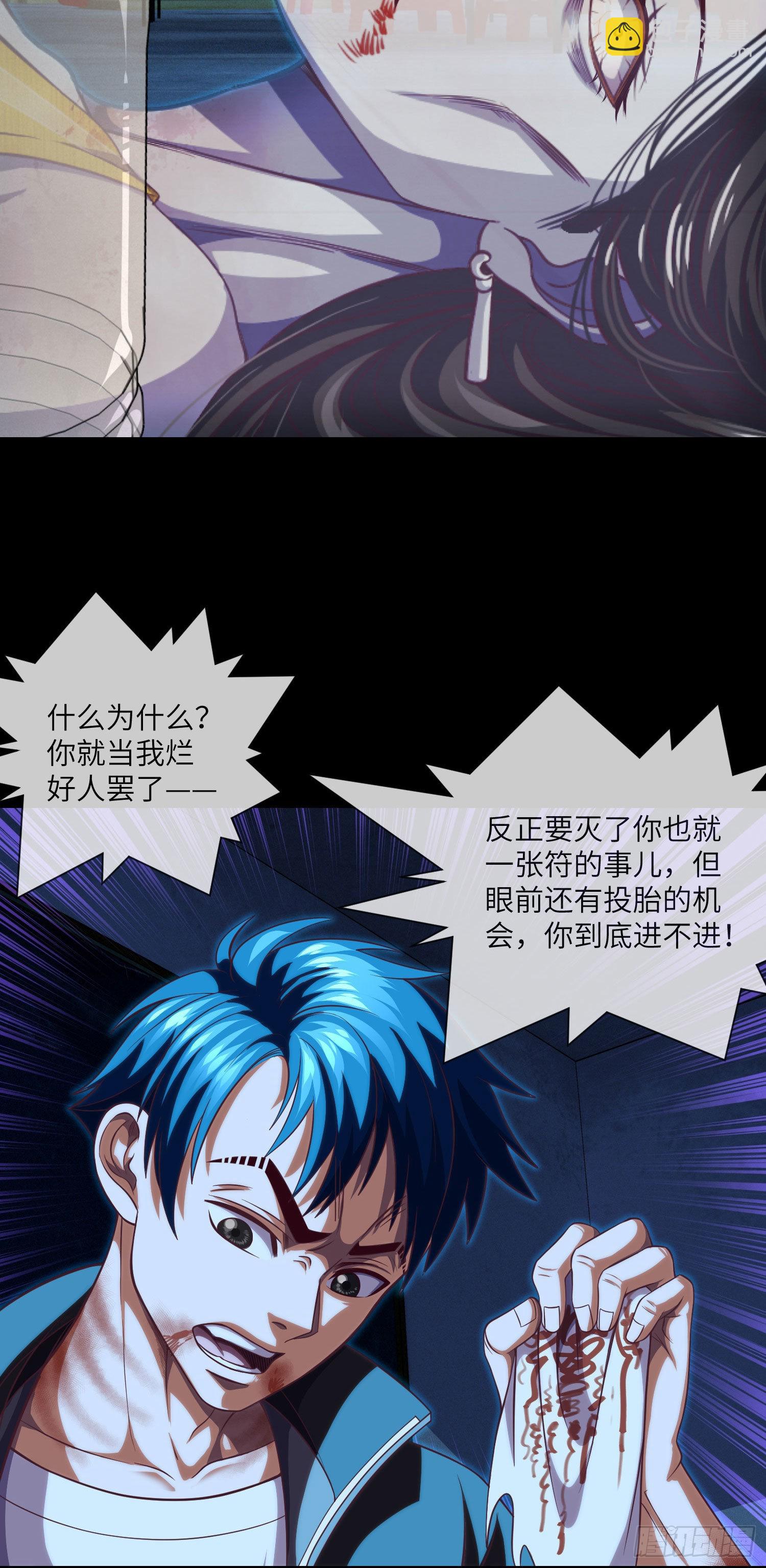 第18话 春天来了-第19话