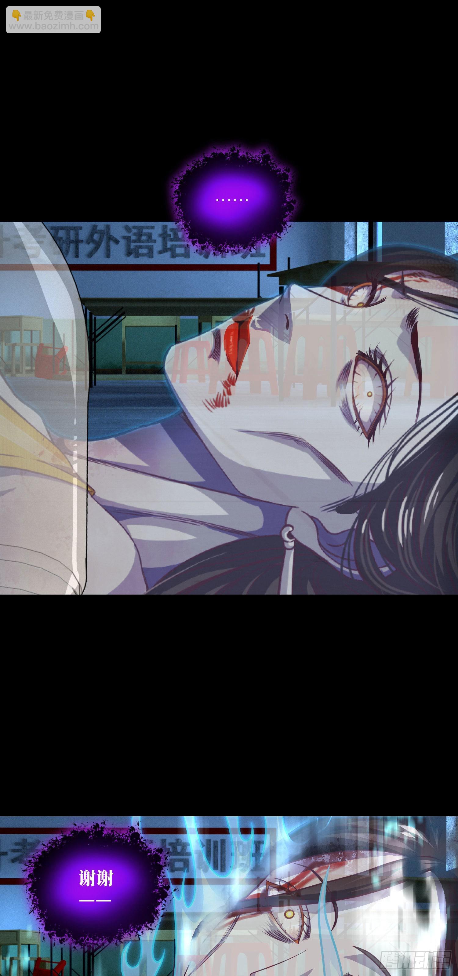 第18话 春天来了-第19话