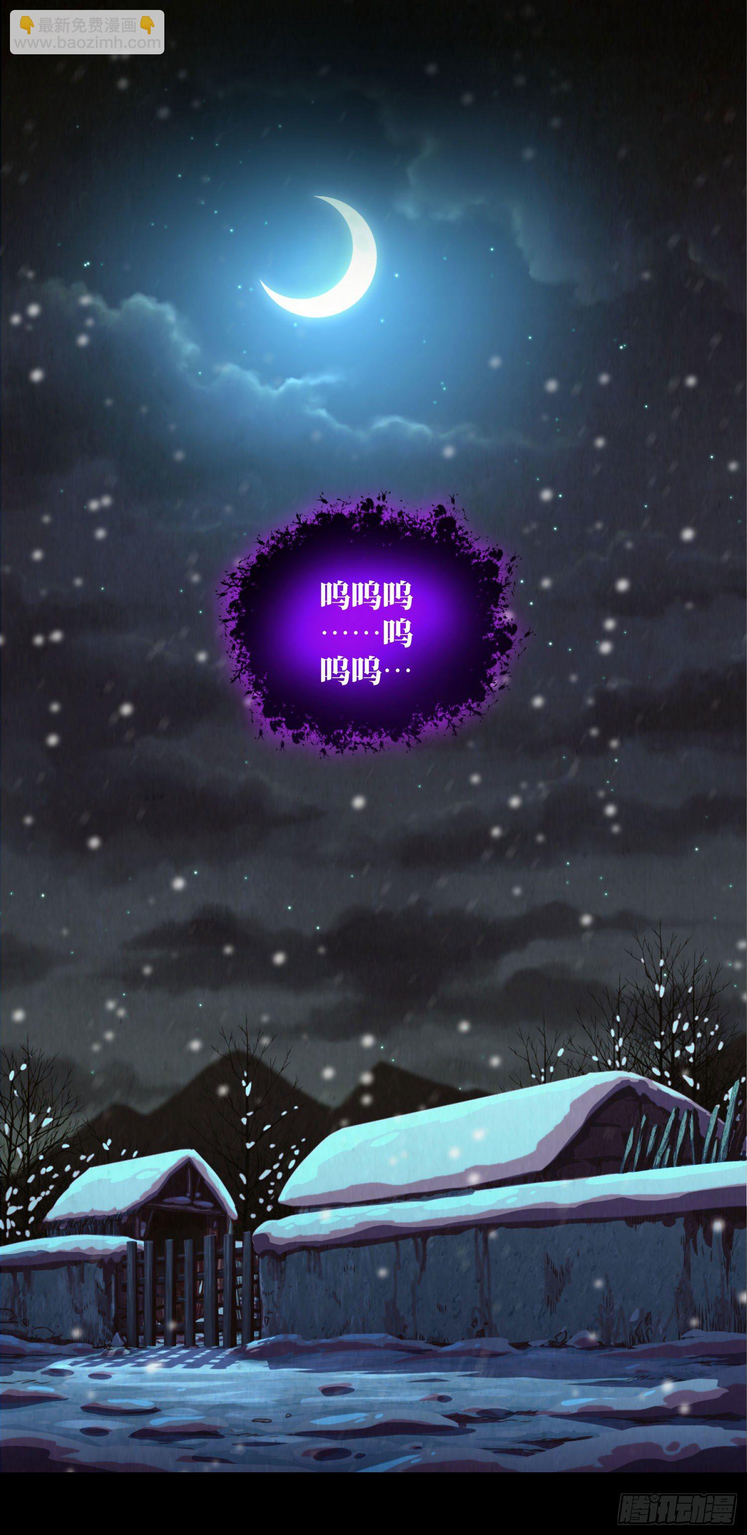 第2话 刘先生-第3话