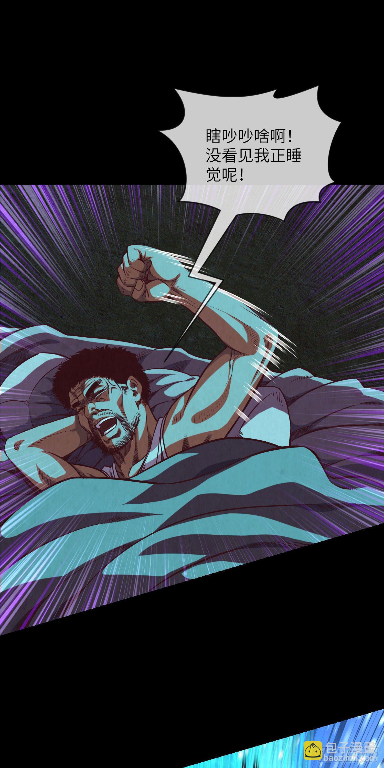 第2话 刘先生-第3话