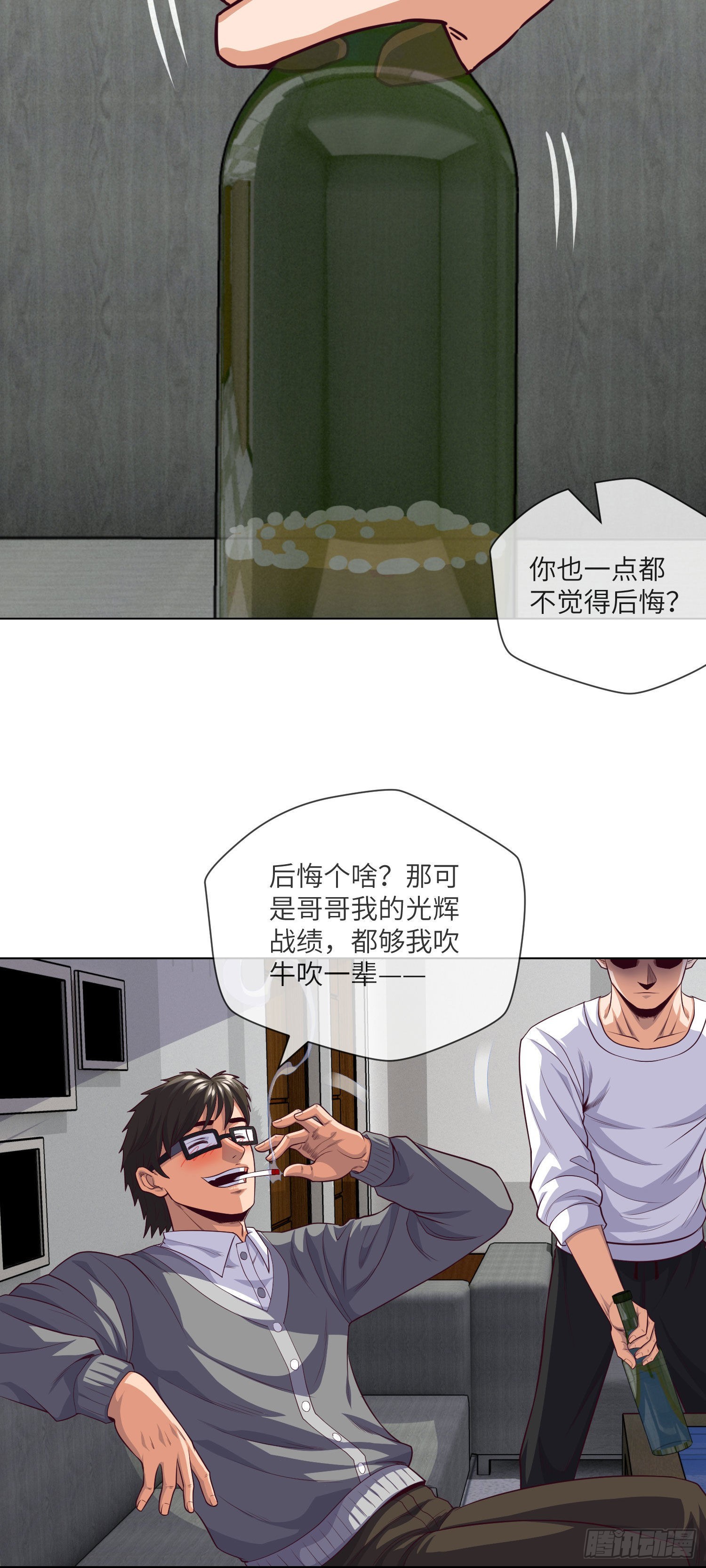 第20话 谢谢你，秦爱德-第21话