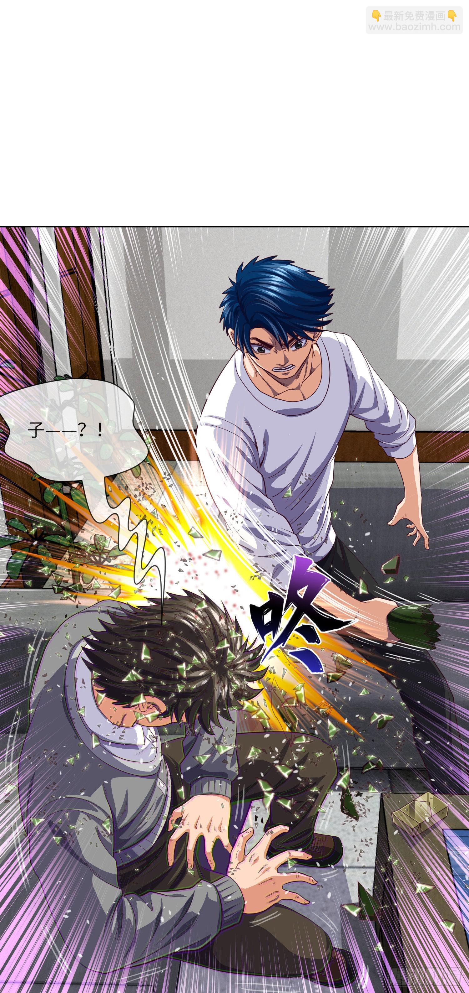 第20话 谢谢你，秦爱德-第21话