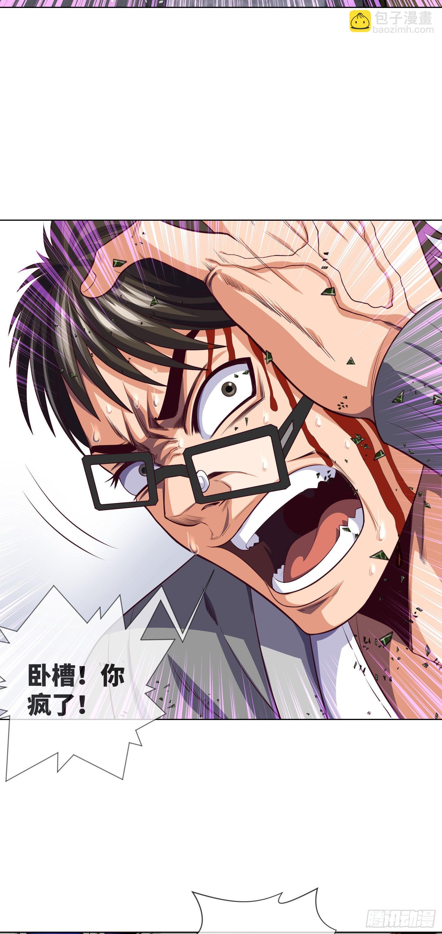 第20话 谢谢你，秦爱德-第21话