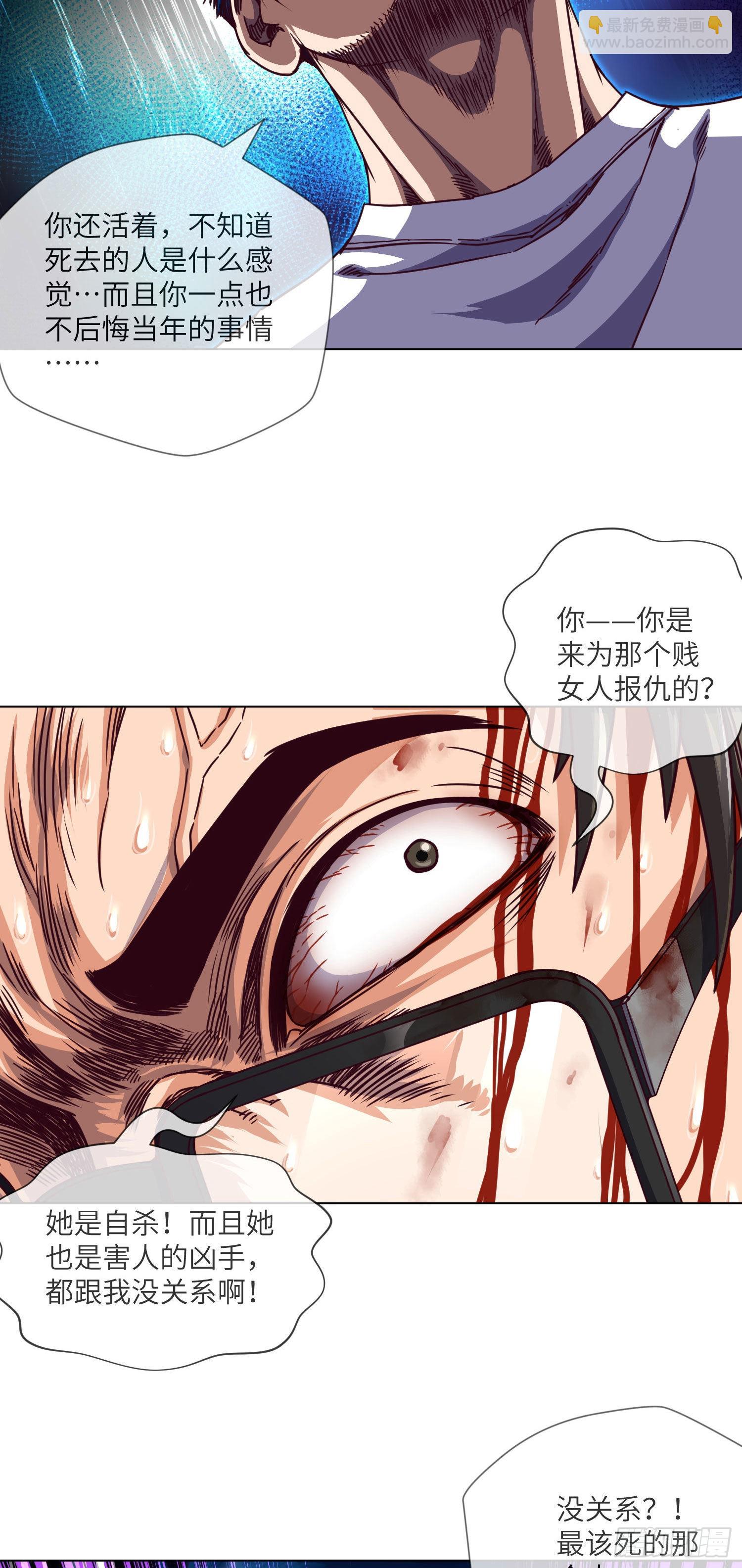 第20话 谢谢你，秦爱德-第21话